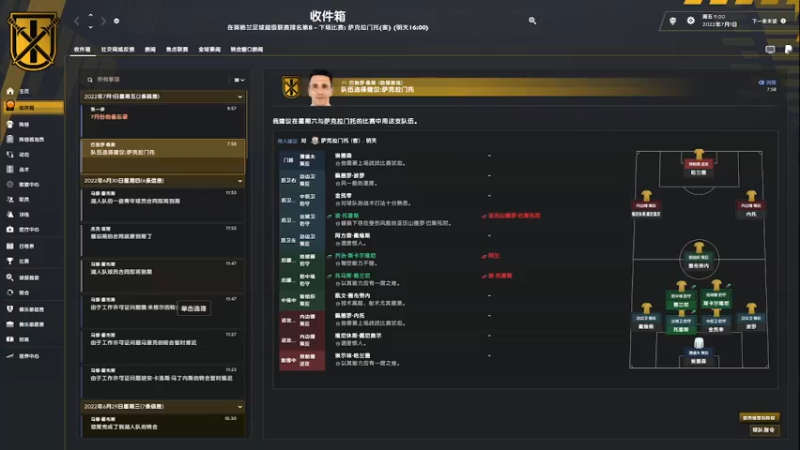 steam靖哥哥的精彩时刻 20230521 23点场