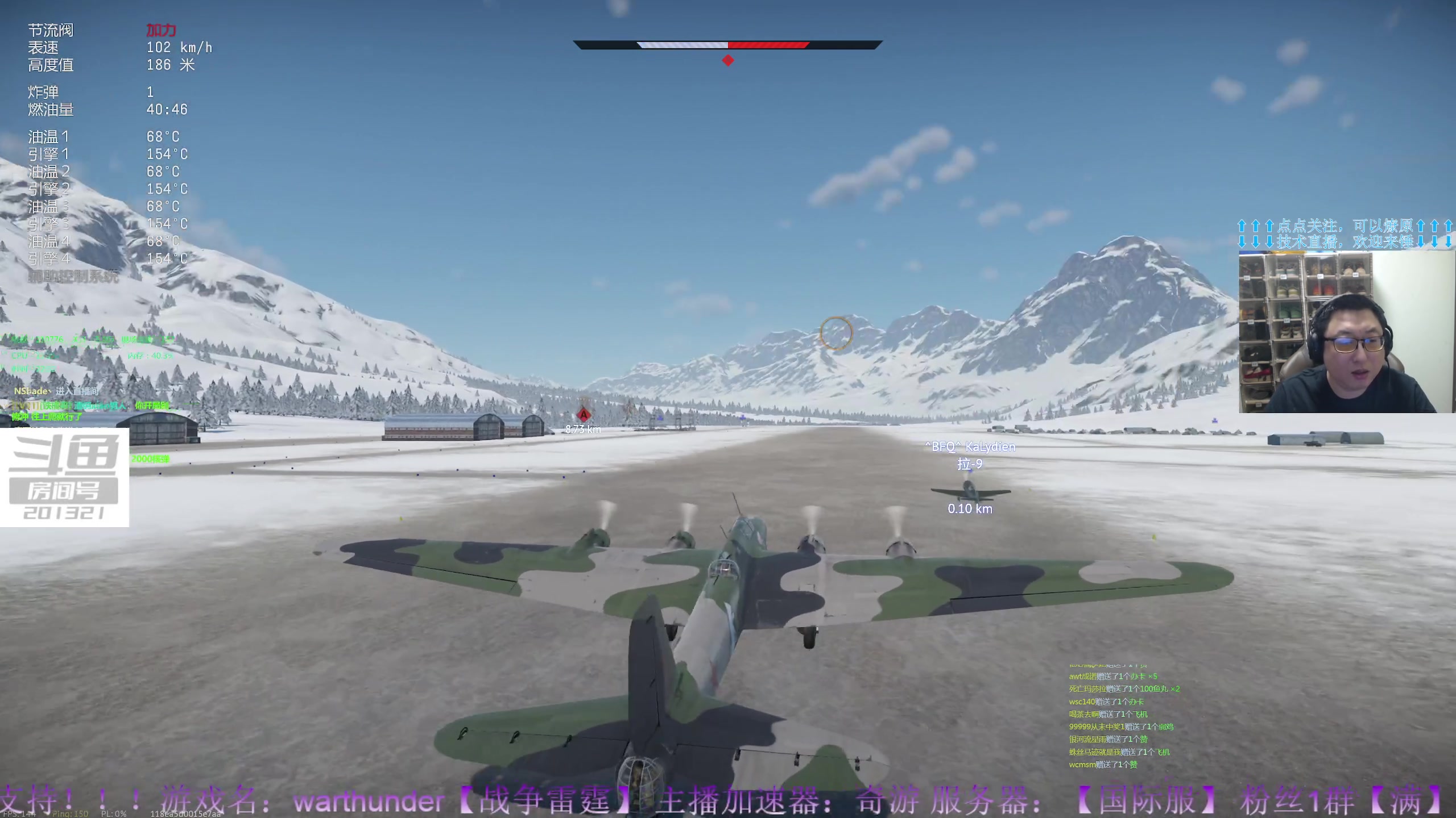 【2023-6-10 22点场】战争雷霆老铁:【战争雷霆】陆空打击一体军事化网游