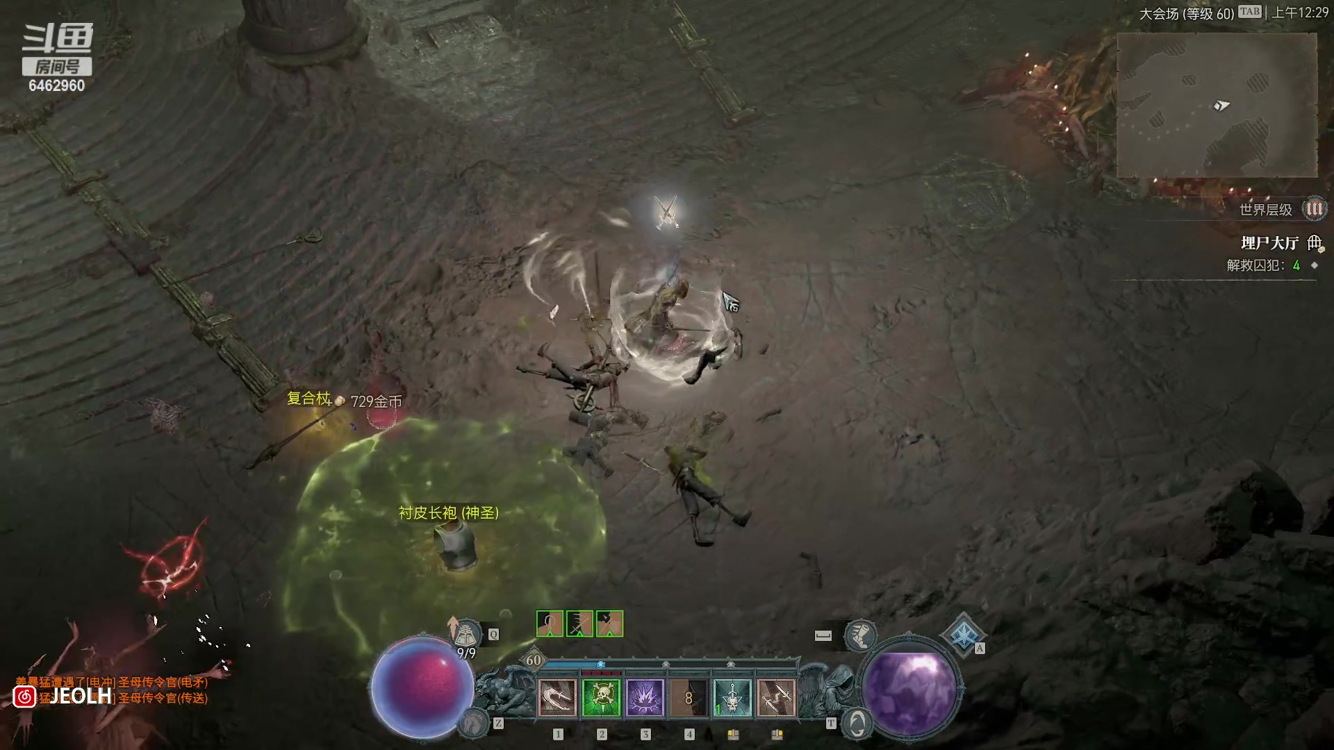 【2023-06-11 23点场】姜姜姜乐涵：小姜小姜，斗志昂扬！