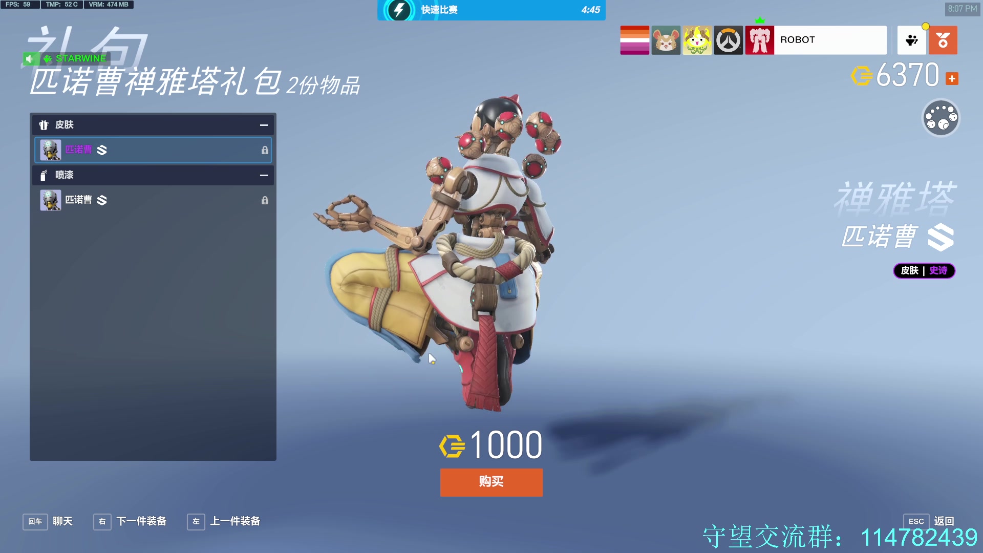 【2023-06-12 19点场】训练把场机器人：机器人：重装坦克