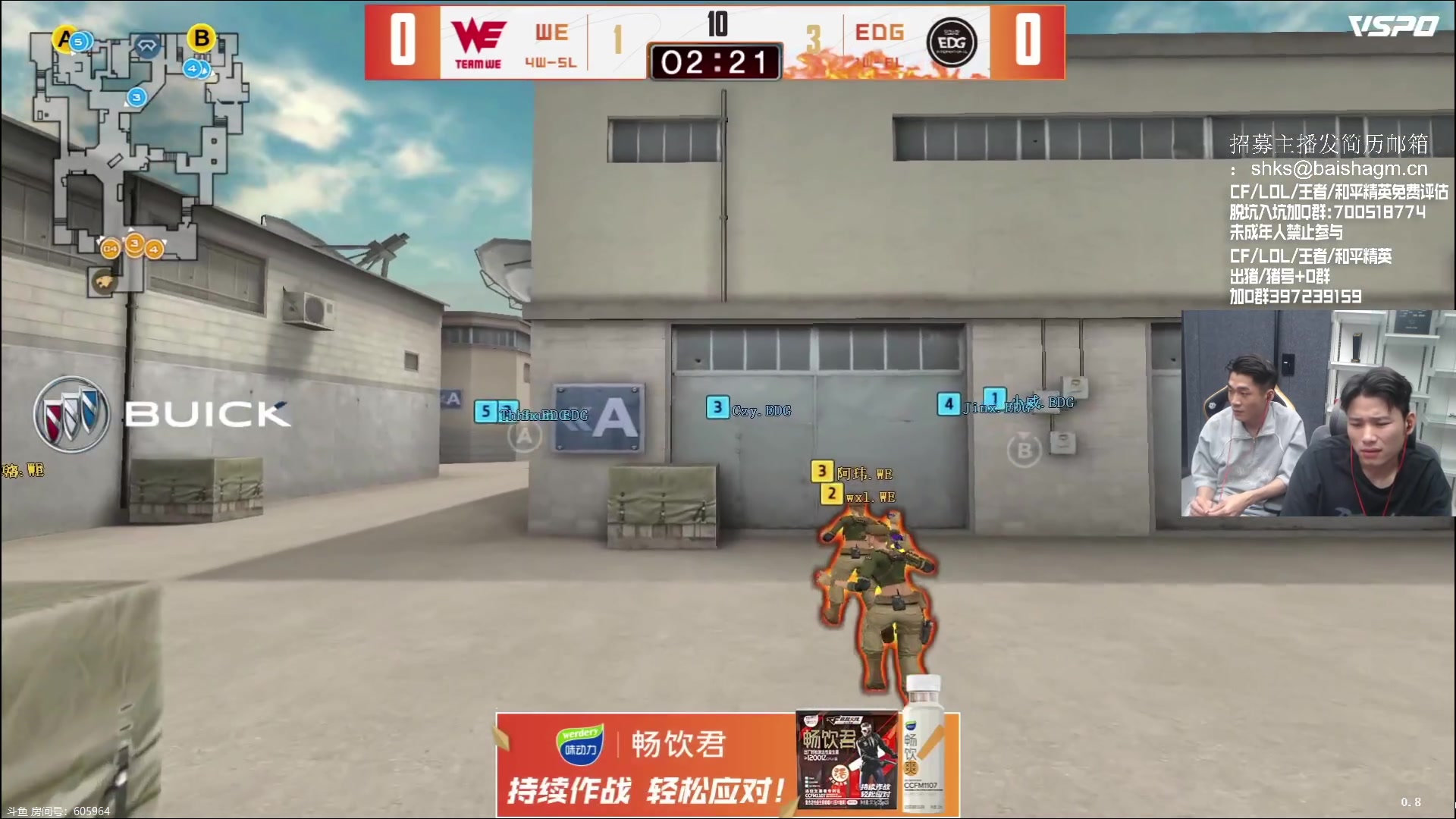 【2023-06-12 20点场】白鲨石头丶：今天看比赛  白鲨加油！