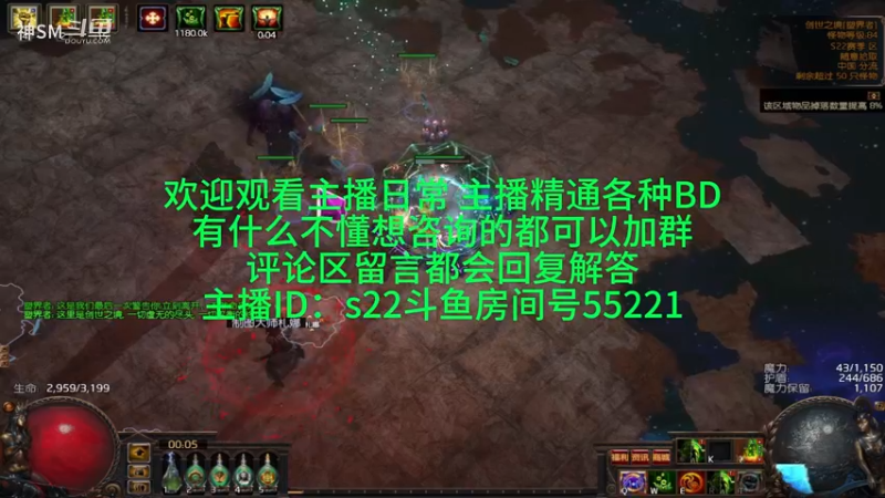 流放之路日常1021