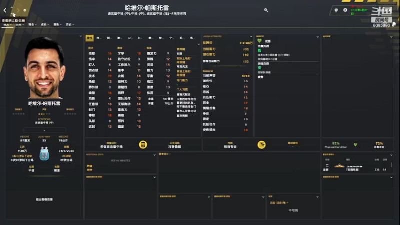steam靖哥哥的精彩时刻 20230521 12点场
