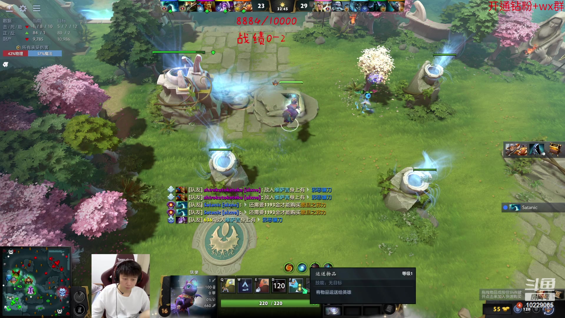 【2023-06-12 13点场】艾斯yoona：yoona:低调隐忍上分！