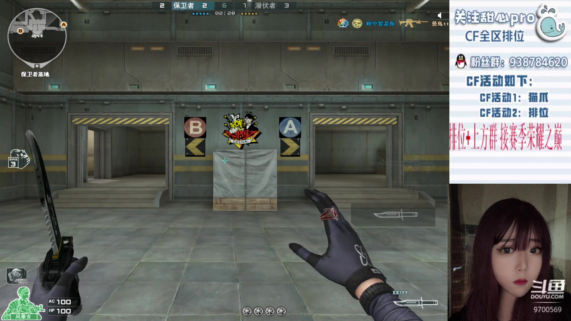 【2023-06-12 01点场】甜心pro：全区排位/秒上号/最强下饭女打手