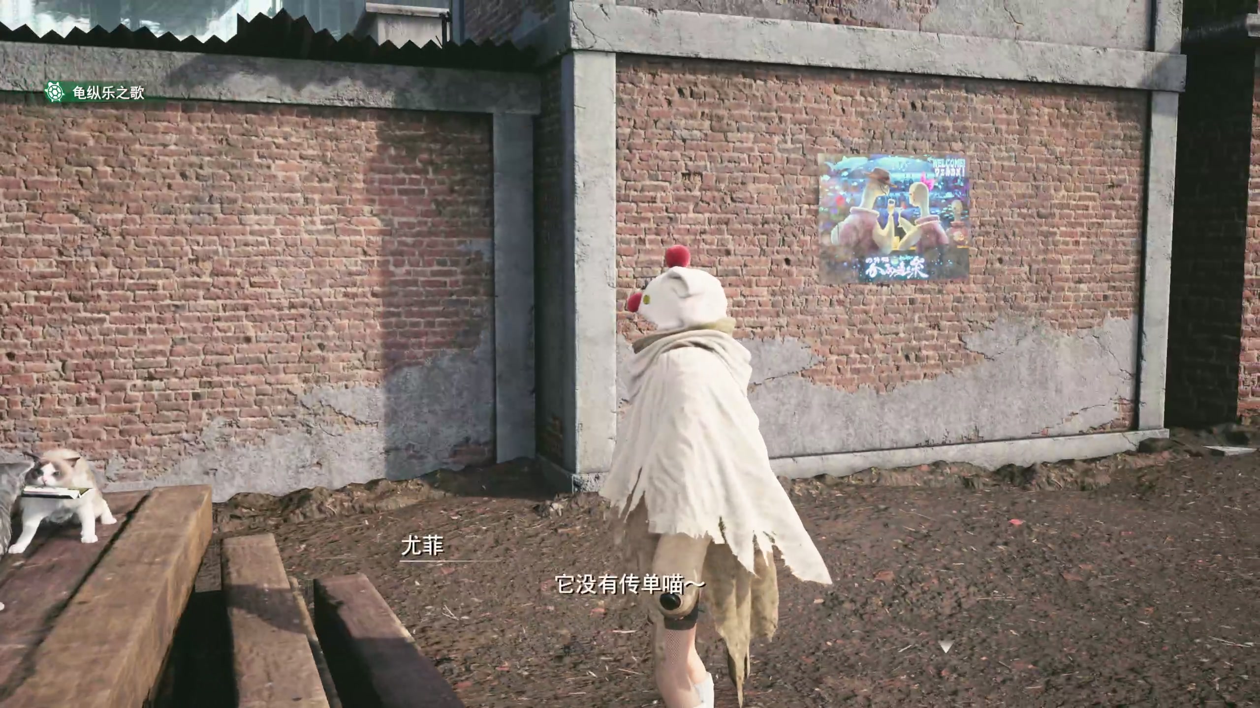 【2023-06-12 17点场】布鲁斯菲尔：最终幻想7RE之我不是1st神罗战士