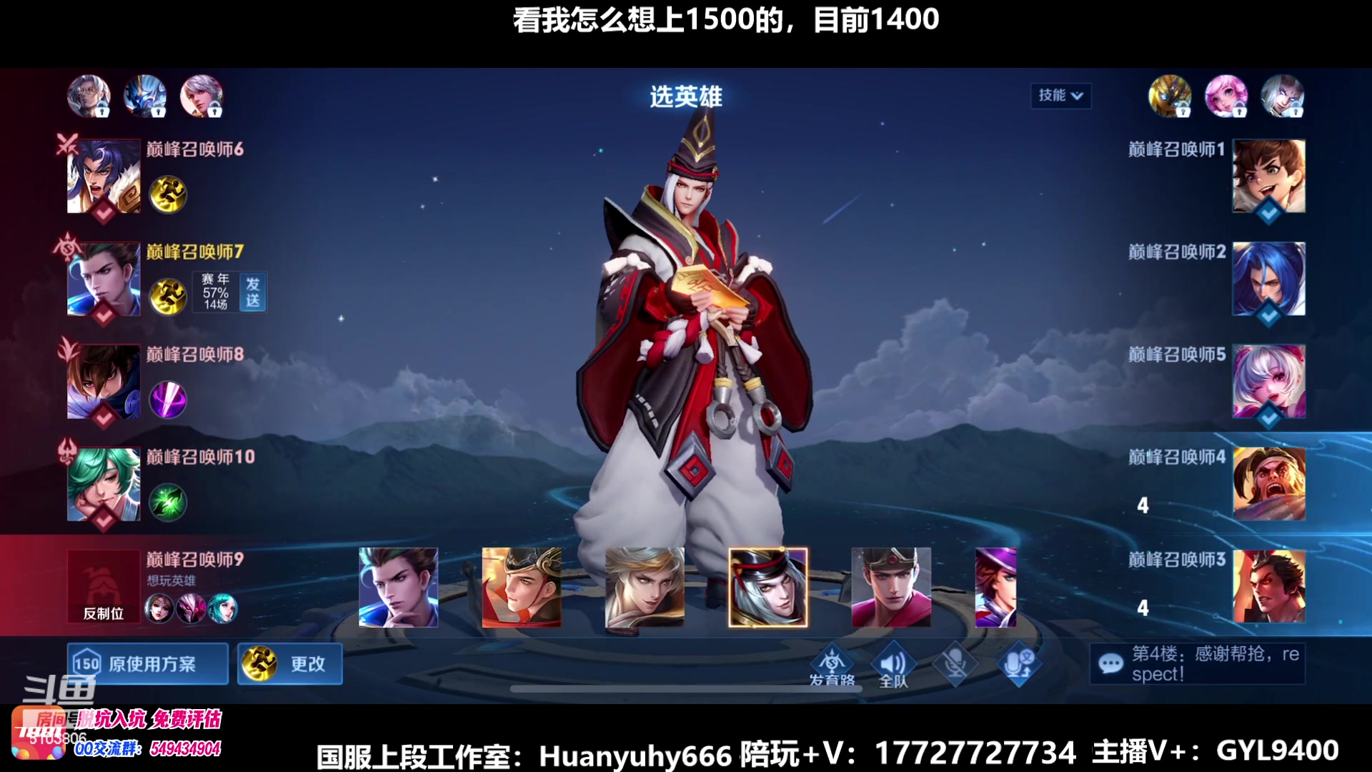 【2023-06-12 14点场】Fly高一刀：绝对的实力，没有悬念。