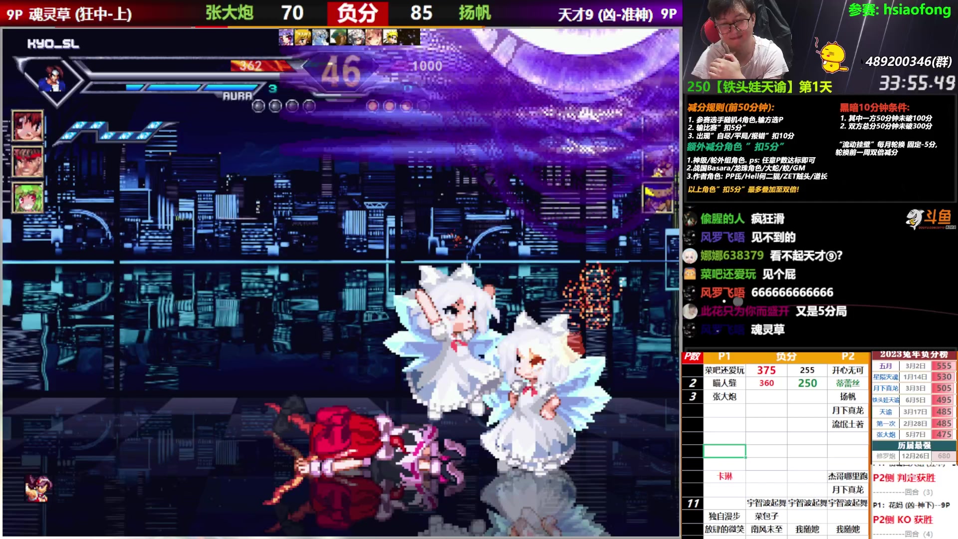 【2023-06-11 20点场】那日的风：【MUGEN】兄弟们, 晚上好啊