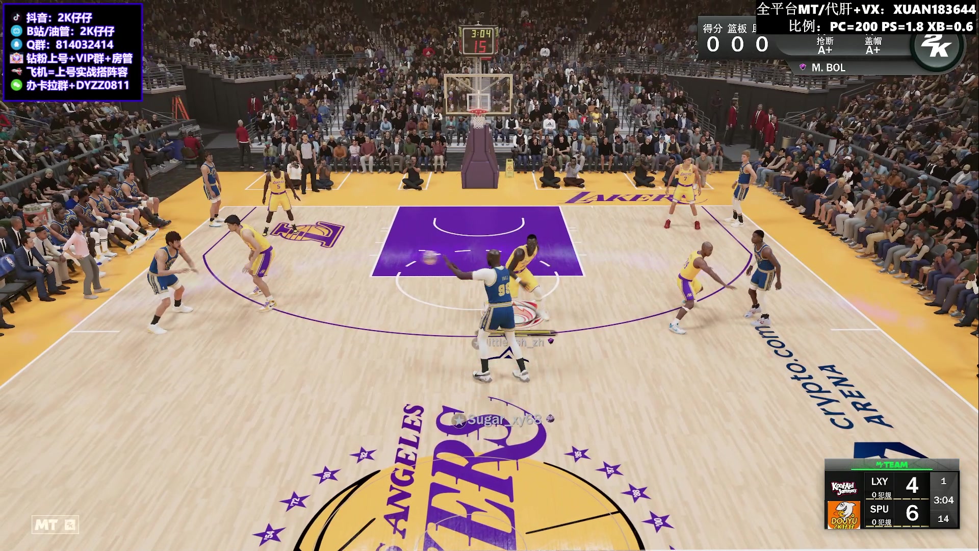 【2023-06-12 21点场】2K仔仔：【仔仔】NBA2K MT模式