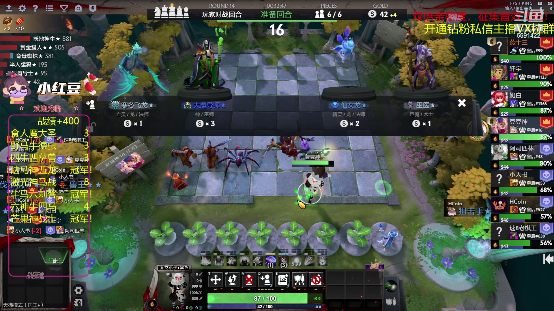 【2023-06-12 00点场】小红豆阿：开心每一天 6591422