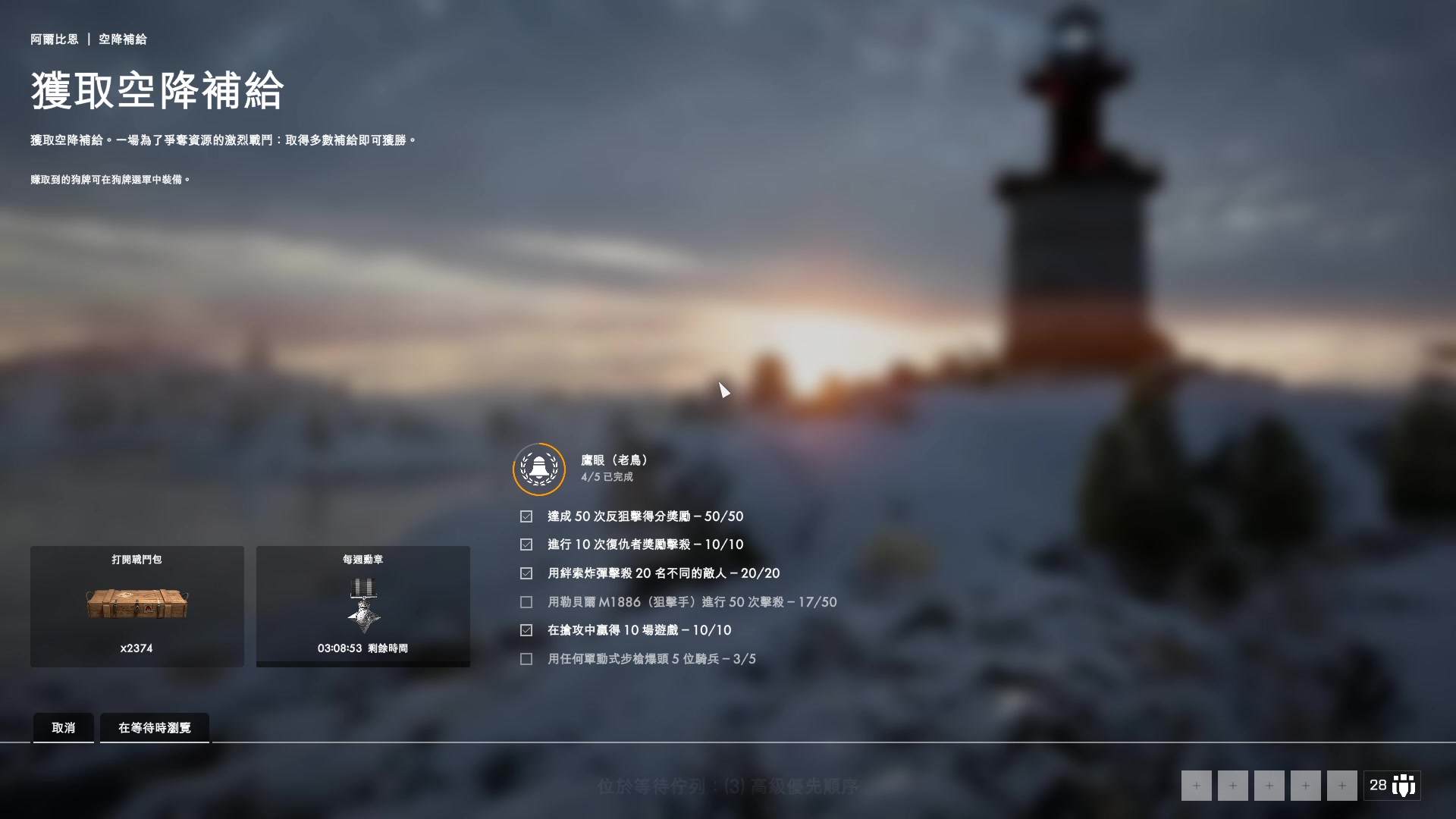 【2023-06-12 04点场】永远的小夜曲：夜曲 2042