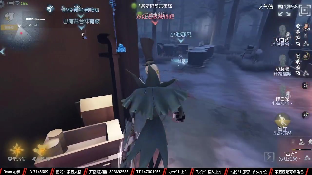 【2023-06-12 02点场】Ryan心颜：祝高考考生，金榜题名，旗开得胜