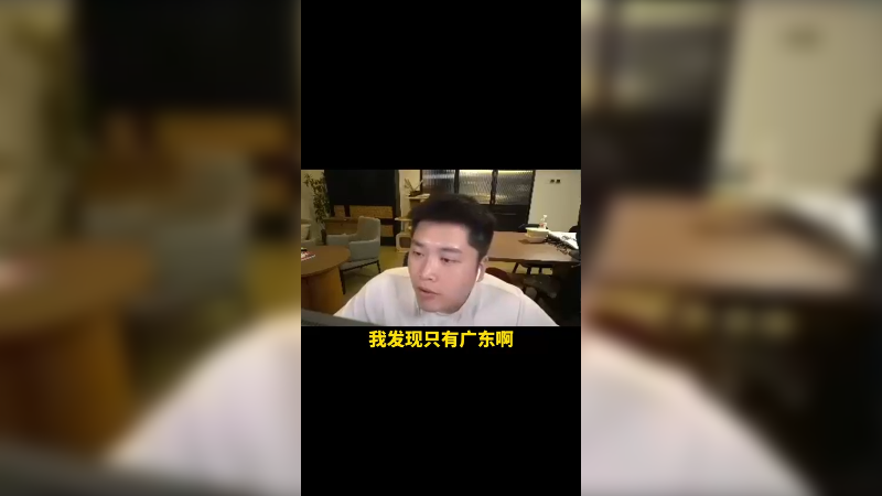 不用多说啥，兄弟们做梦都是我