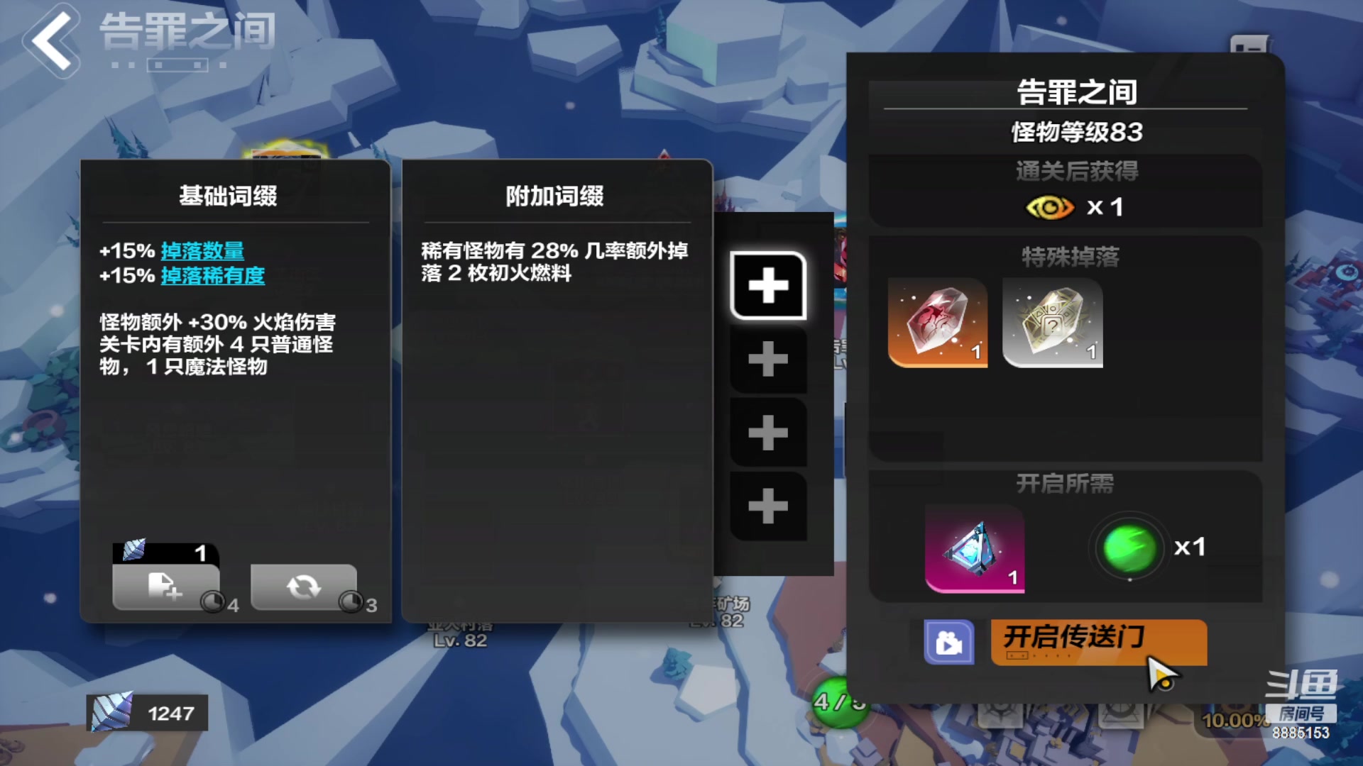 【2023-06-10 20点场】渝万原罪卡卡超：召唤疯狗式刷图！