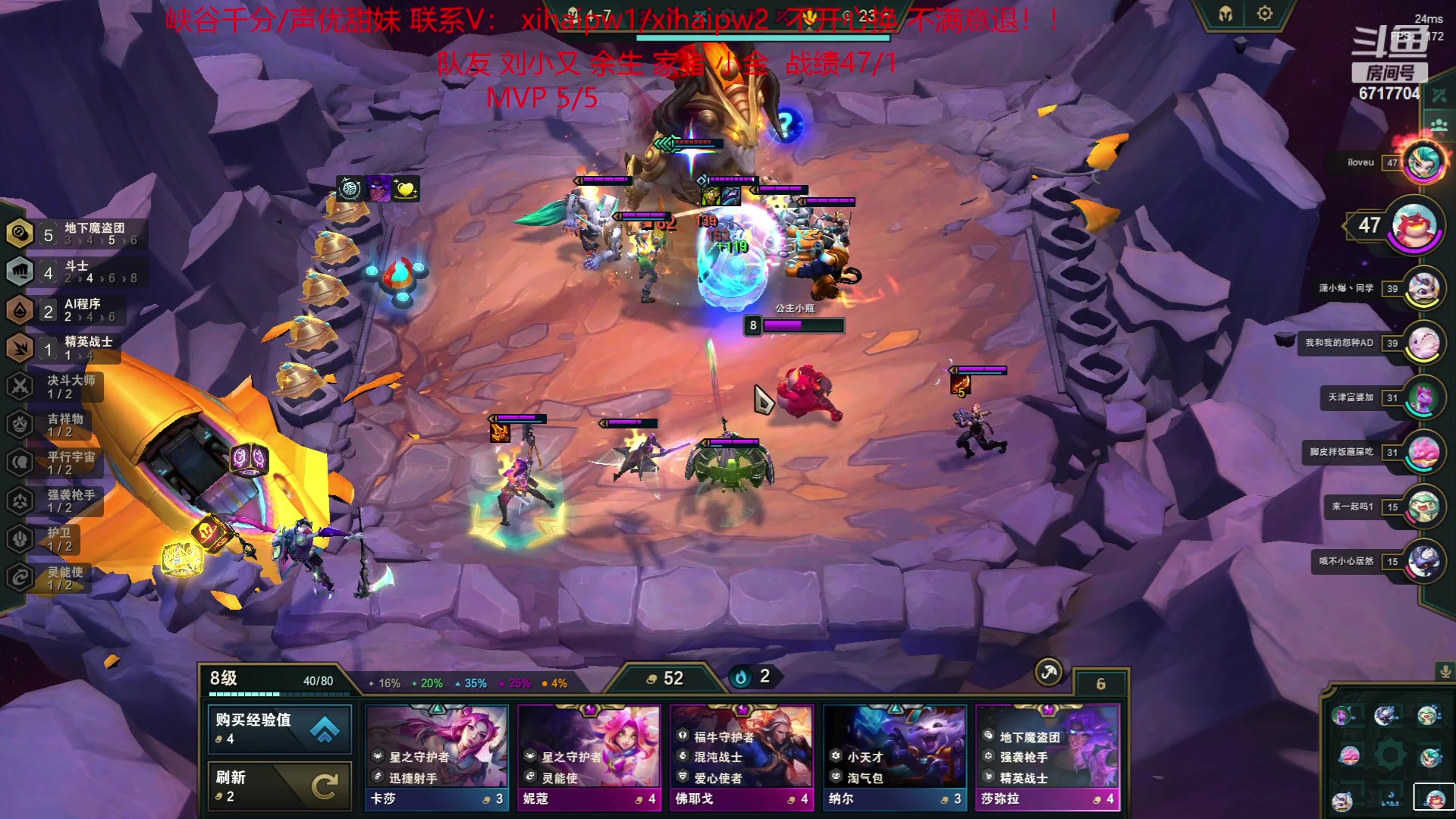 【2023-06-12 01点场】峡谷杀神酱油瓶：大师5个MVP下班！