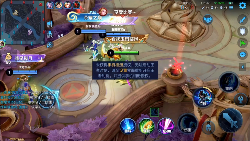 【王者荣耀】林蒙m的精彩时刻 20230612 11点场