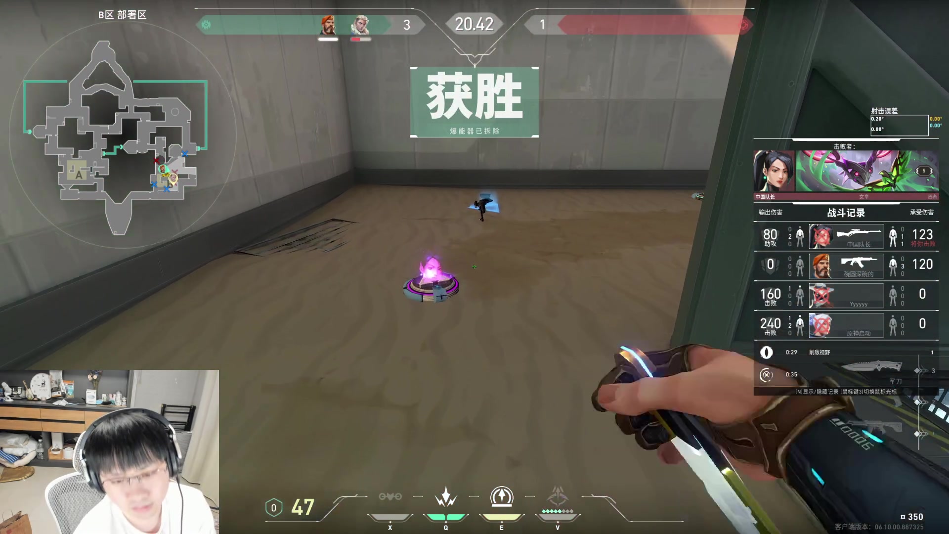 【2023-06-10 00点场】格洛莉娅S：锻炼+练枪 冲！