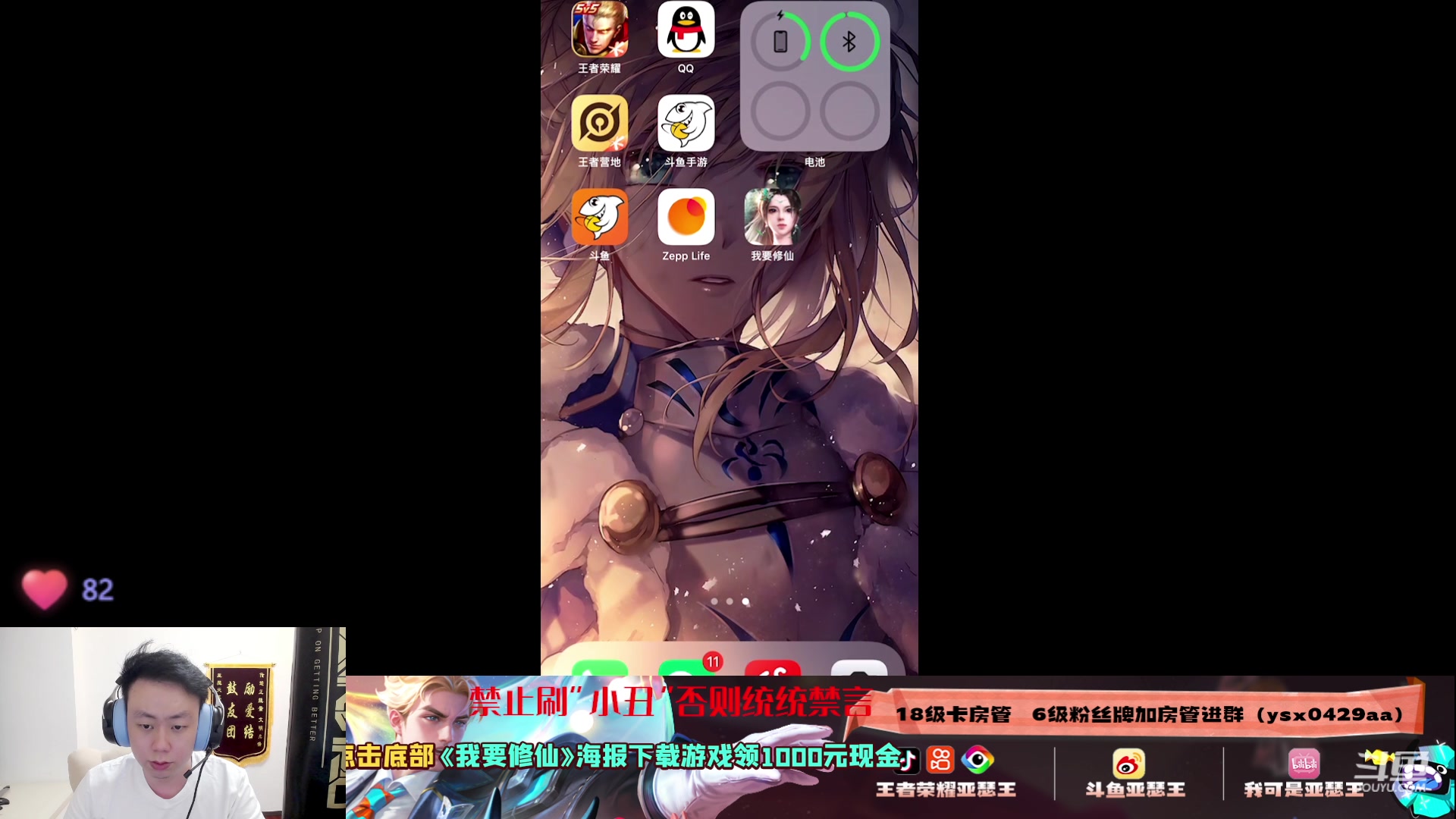 【2023-06-11 22点场】亚瑟王丶Z：挑战一天不鼓励队友！巅峰赛开冲！
