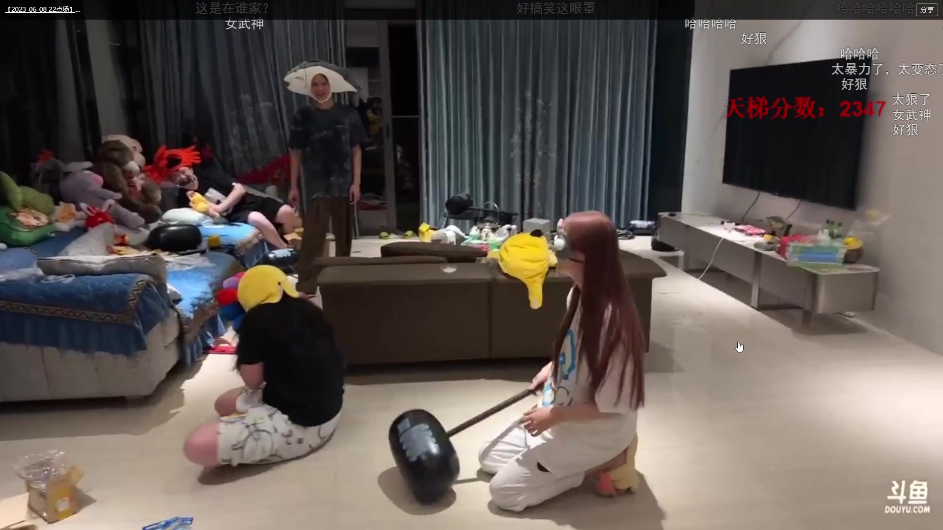 【2023-06-12 17点场】格格酱呀丶：0天赋辅助选手自愈直播间