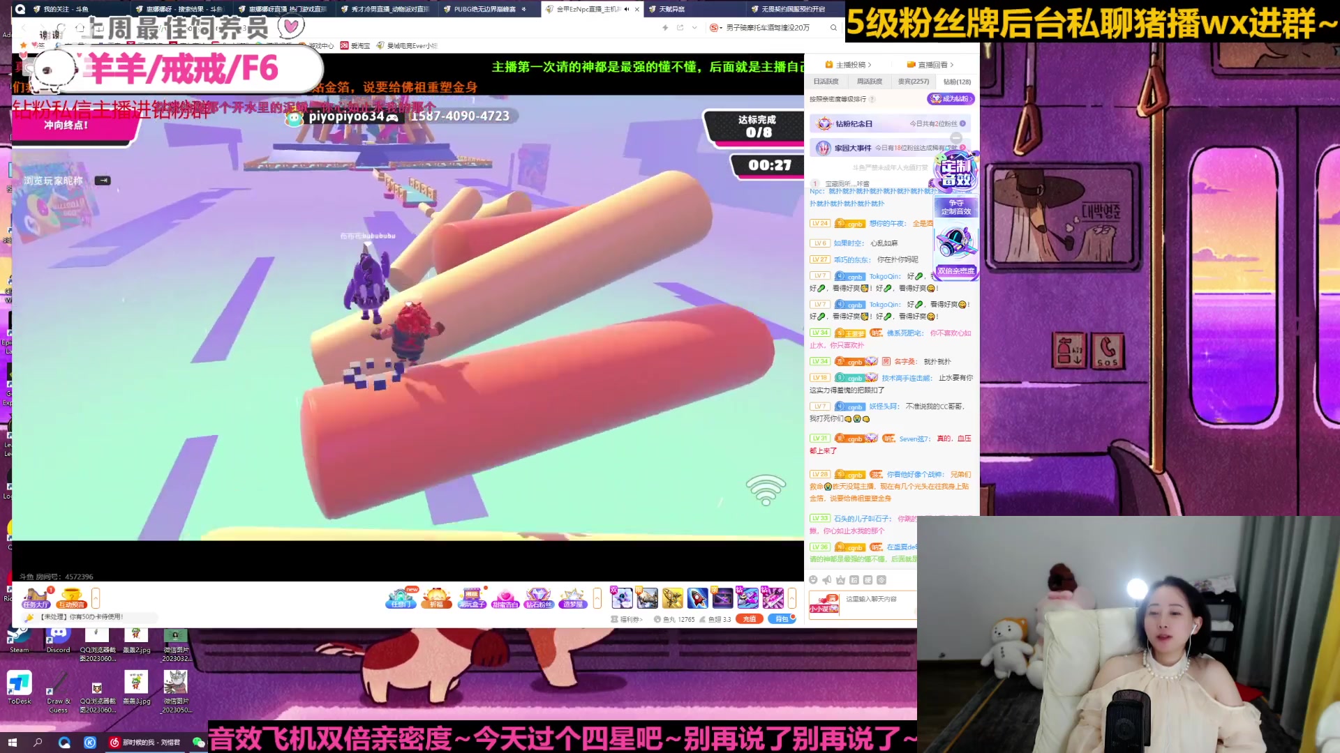 【2023-06-12 00点场】惠娜娜呀：【小奶团】愿每天如期而至~