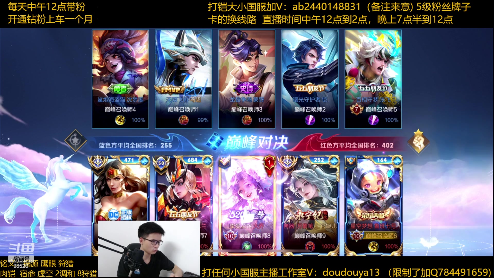 【2023-06-11 23点场】为输出铠证明的南瓜：国1铠 巅峰2400上前十
