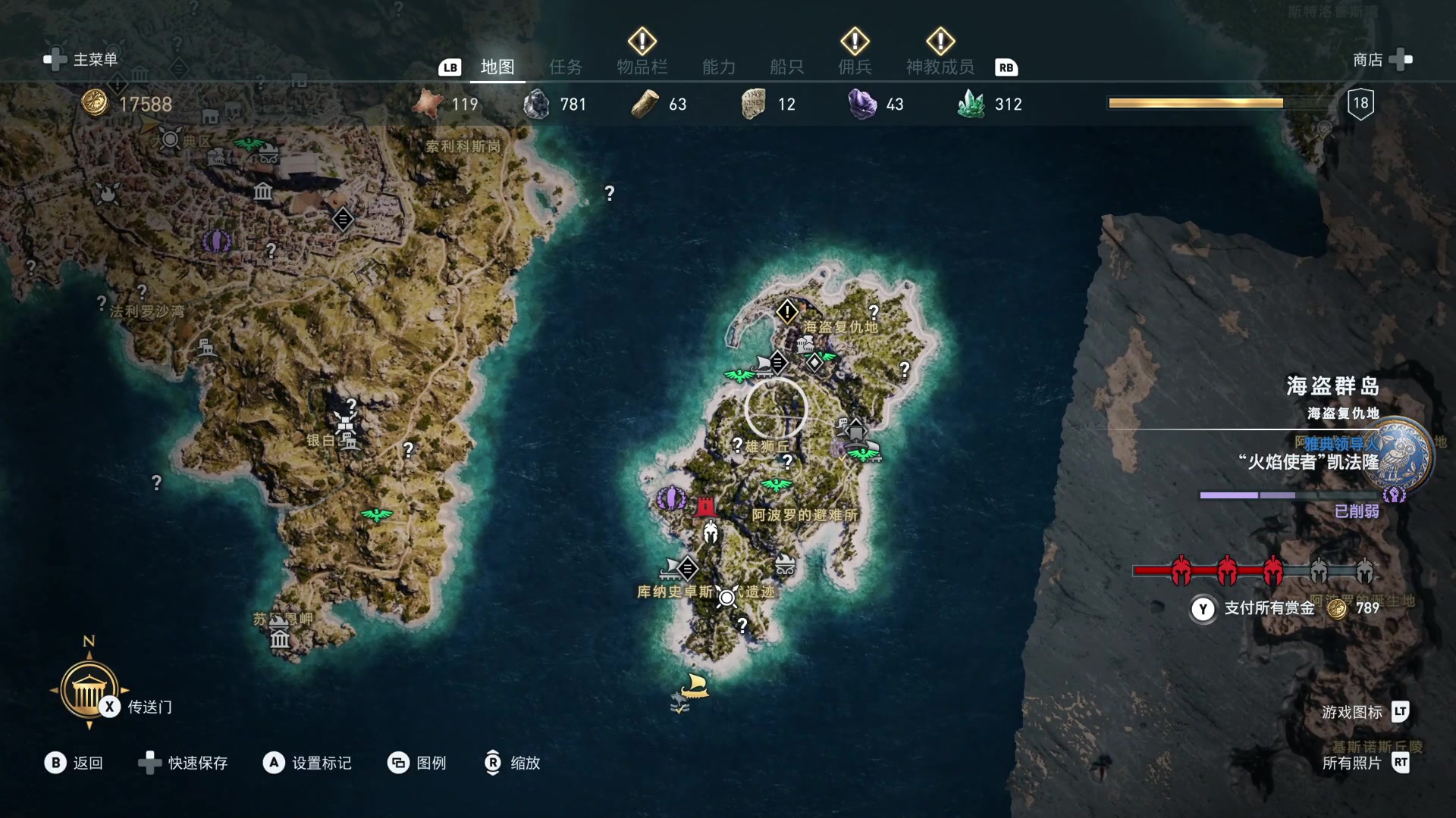 【2023-06-11 20点场】春秋冫：主机游戏《刺客信条奥德赛》秋掌柜游戏客栈