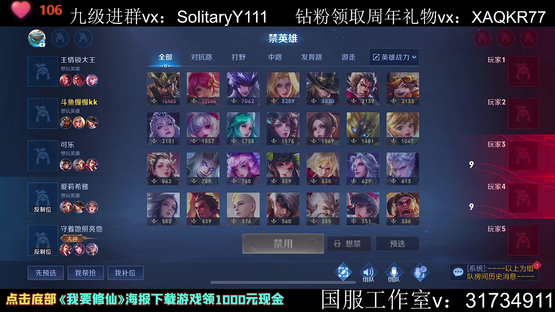 【2023-06-12 14点场】不如叫我慢慢：高星排位巨c～