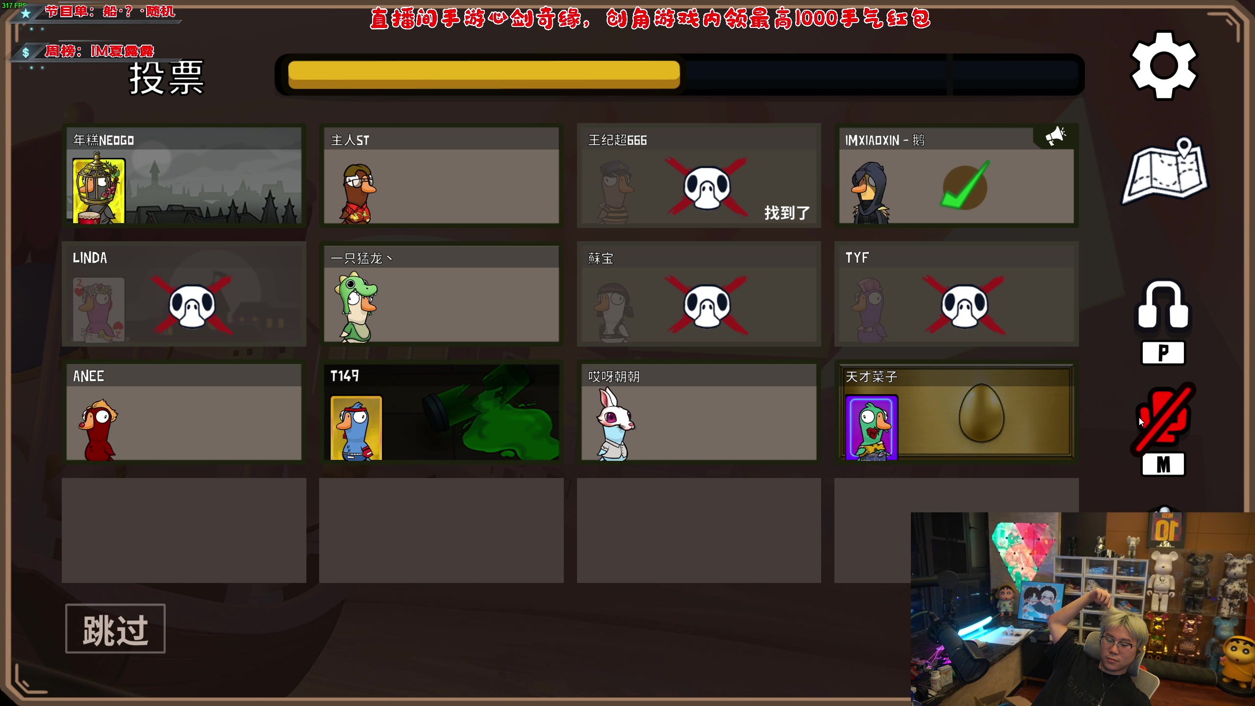 【2023-06-11 23点场】imxiaoxin：【✘-✘】黑白双煞 钻石亲密度