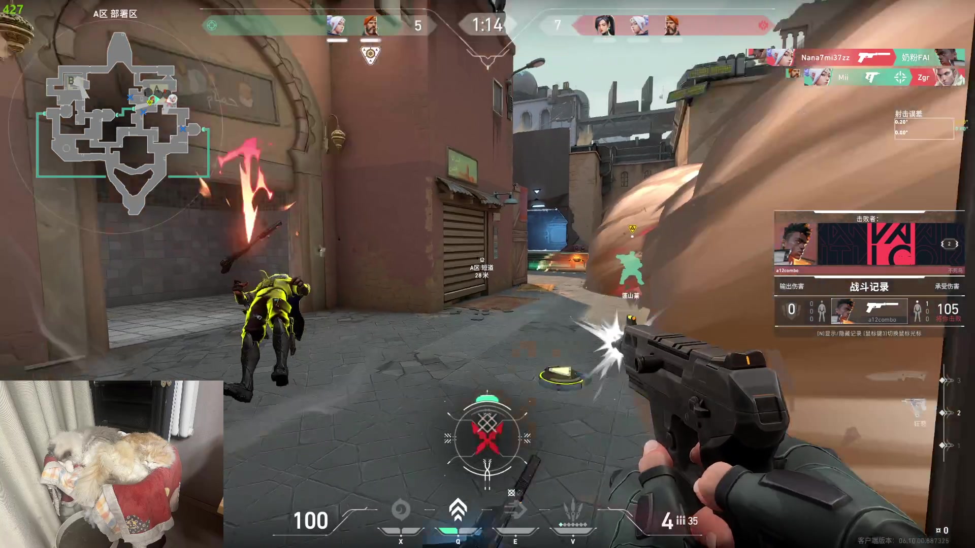 【2023-06-08 09点场】格洛莉娅S：锻炼+练枪 冲！