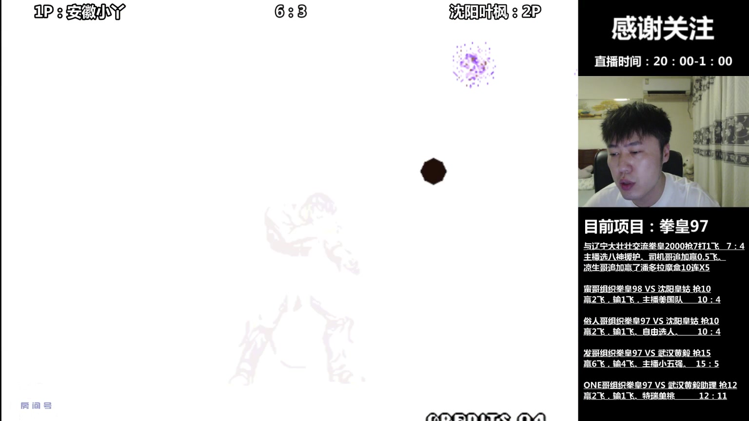 【2023-06-12 00点场】武汉吖王：吖王：憧憬传媒独家冠名～！