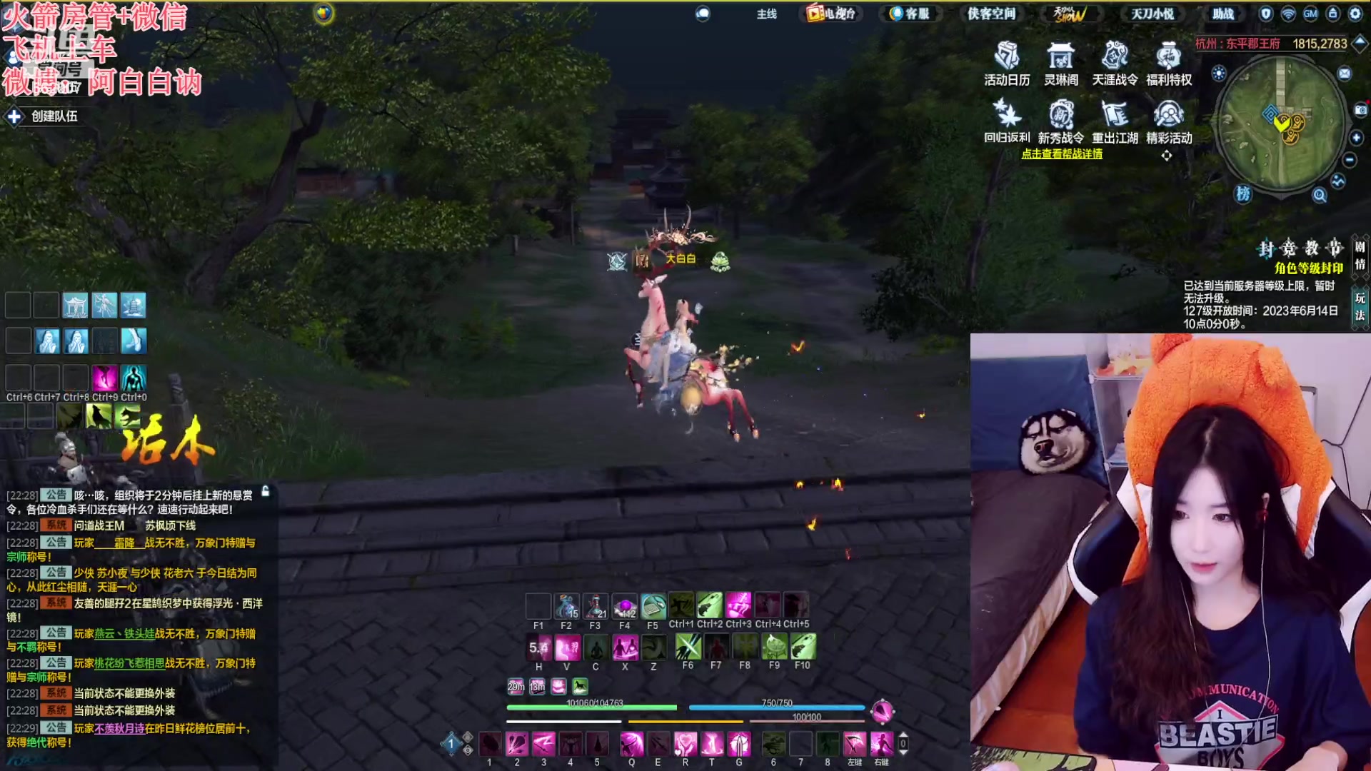 【2023-06-12 22点场】白菇凉：阿白白：玩什么呢？