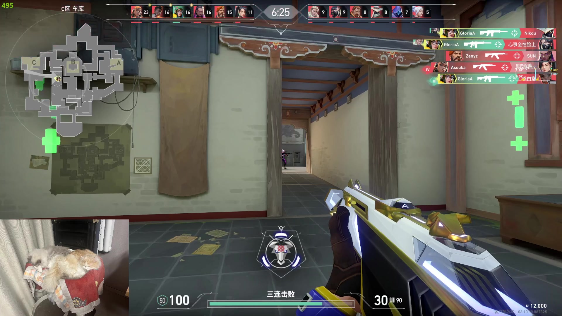 【2023-06-11 03点场】格洛莉娅S：锻炼+练枪 冲！