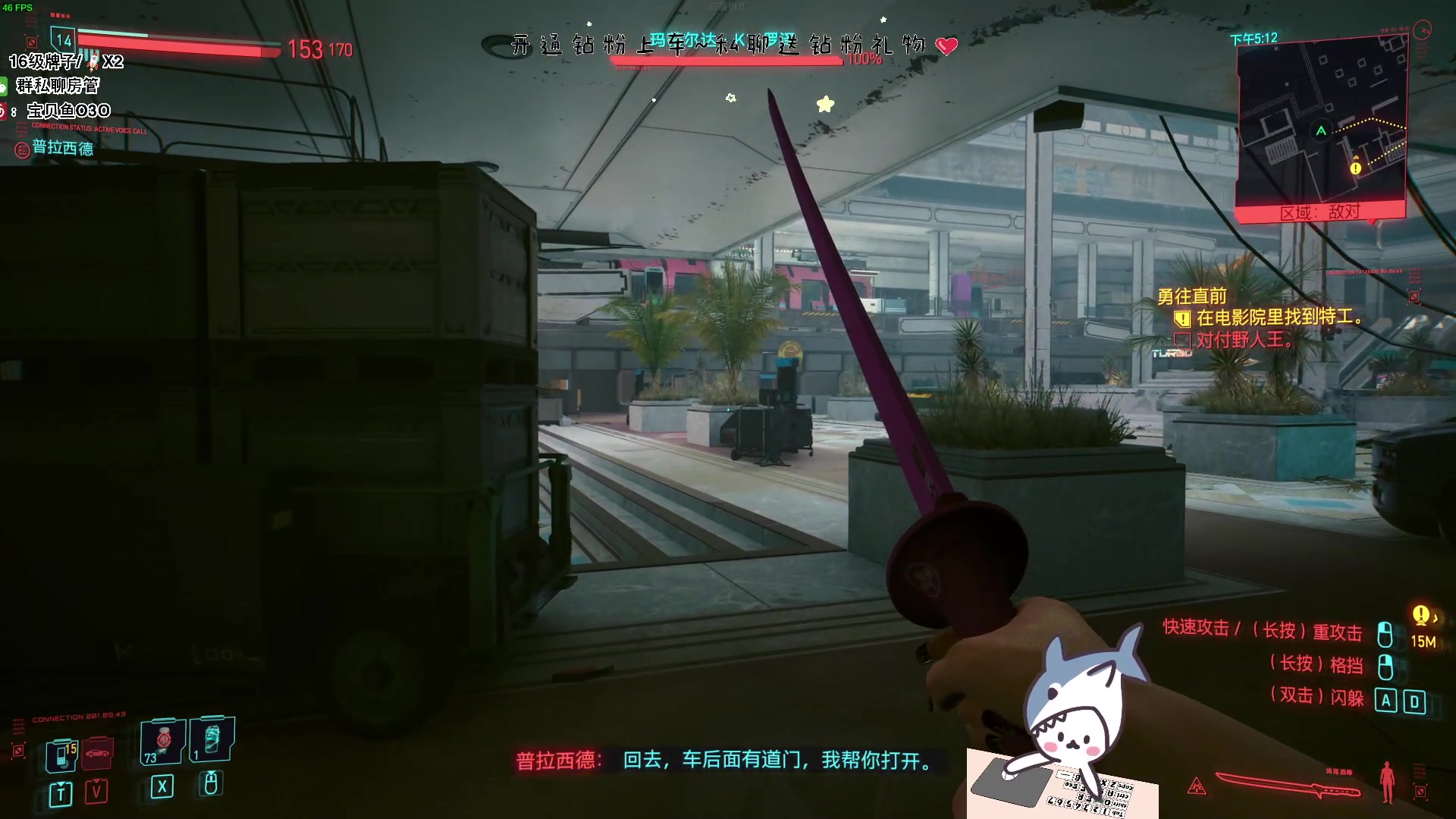 【2023-06-12 12点场】宝贝鱼O3O：厌倦了这种非亿万富翁的生活