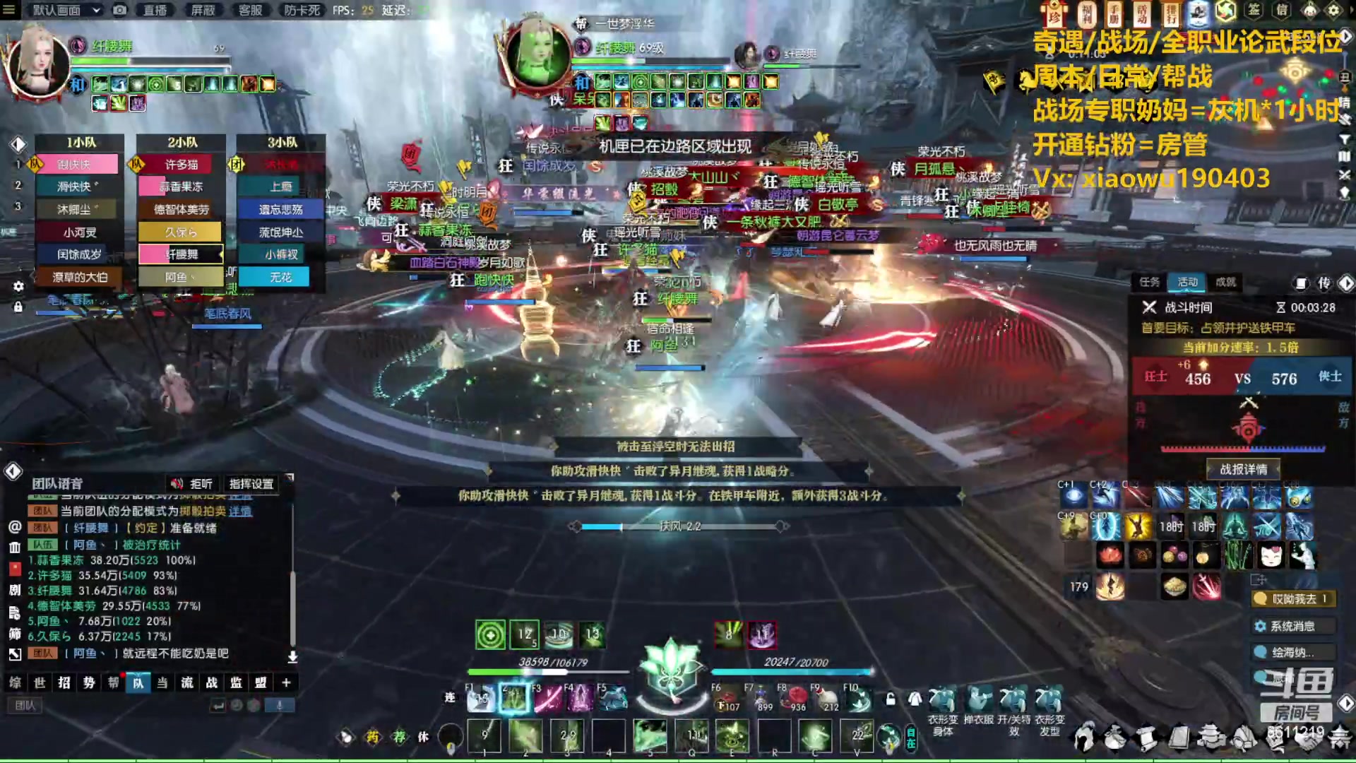 【2023-06-11 23点场】纤腰细舞：暖声萌妹-太卷了吧！！！