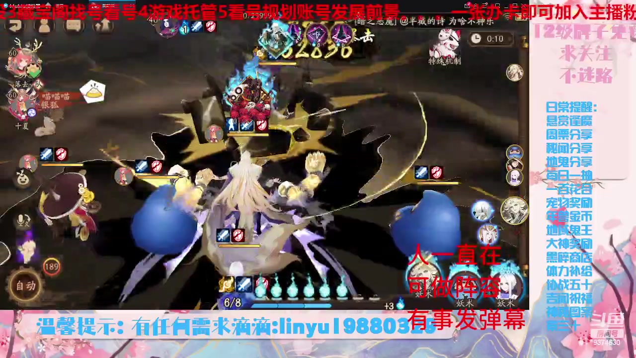 【2023-6-12 1点场】微光你的笑如海市蜃楼:33w勾玉鼠啥业务都会，不懂你就问