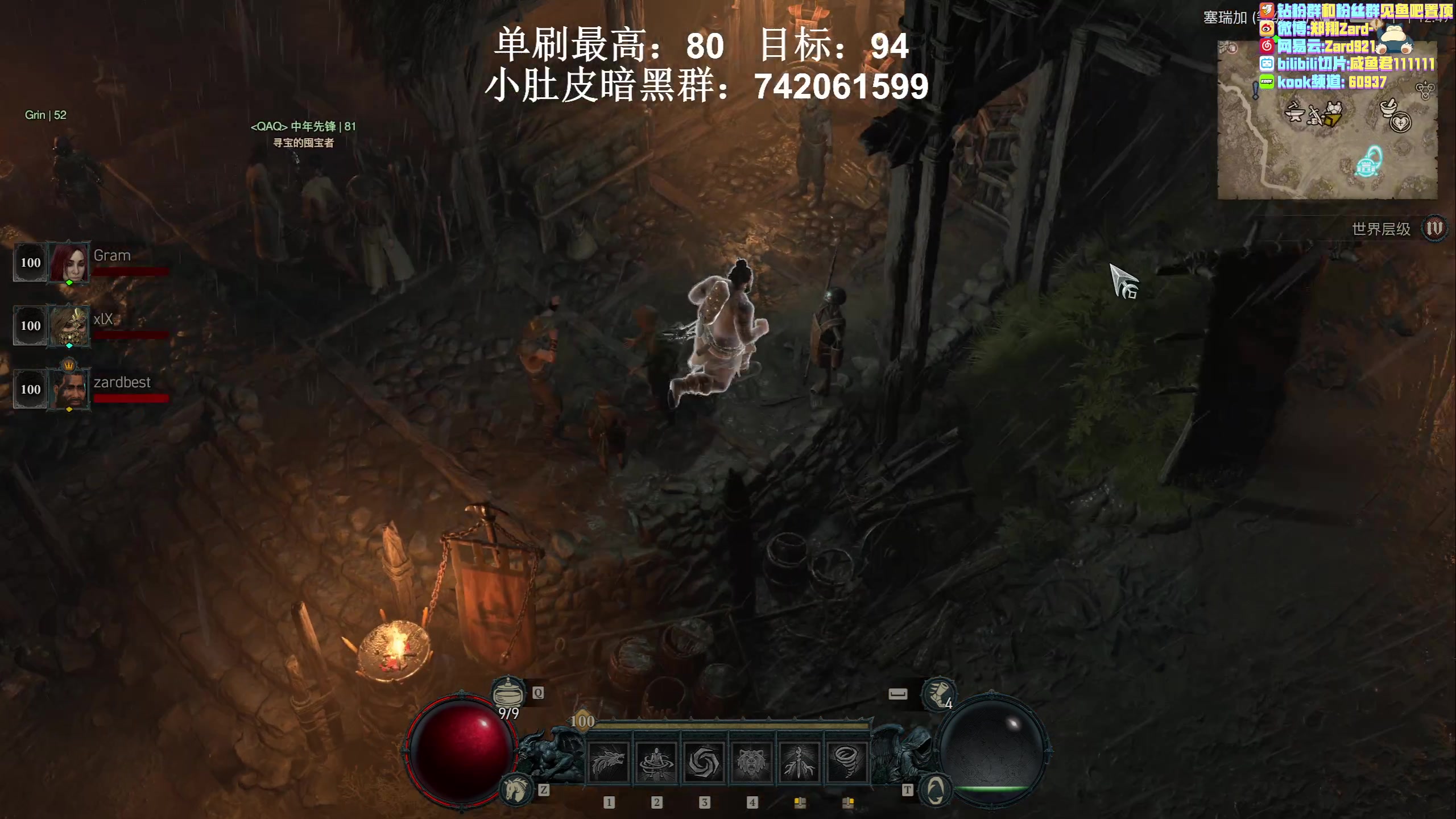 【2023-06-12 12点场】zard1991：zard1991 冲个90