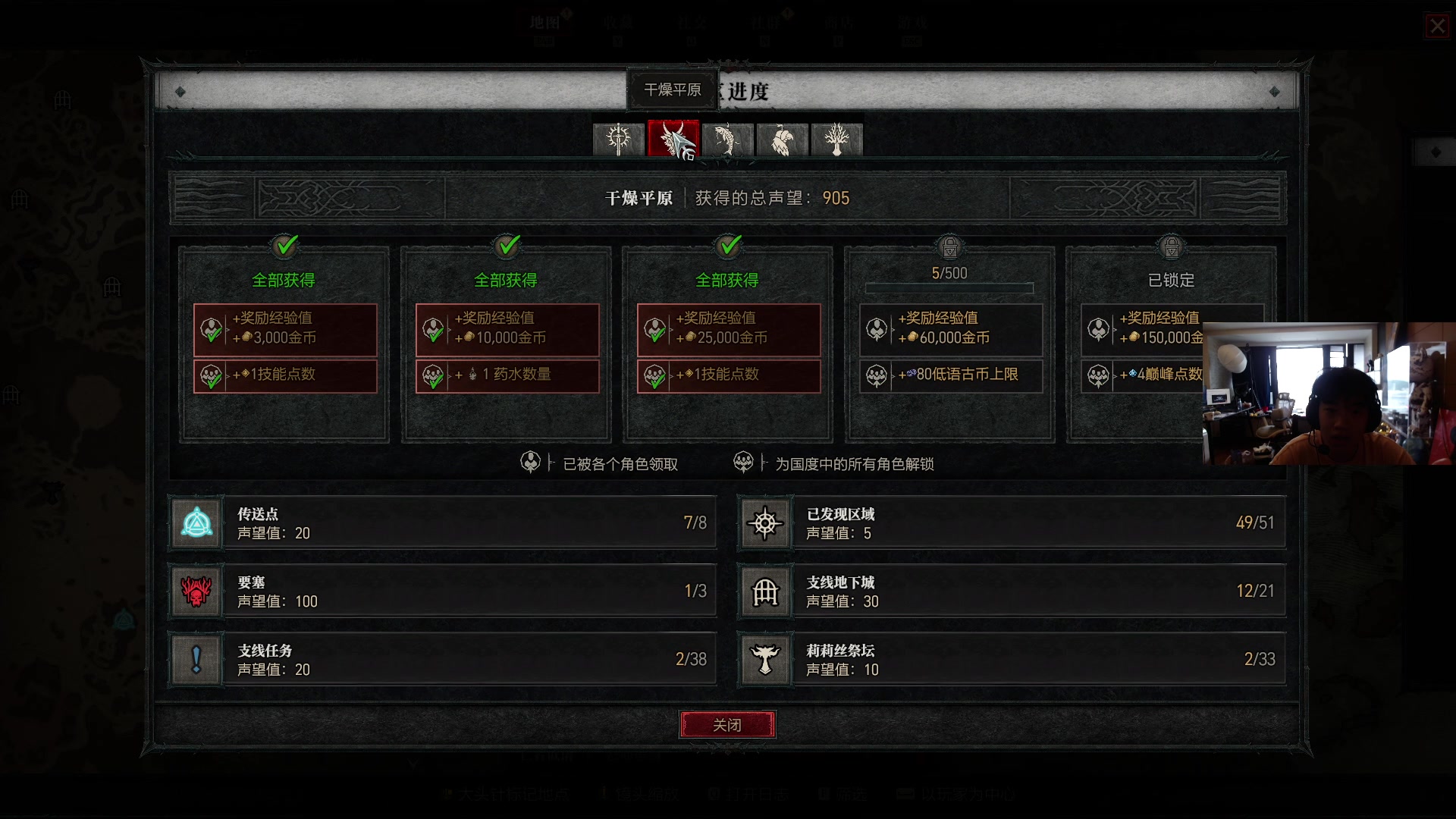 【2023-06-12 10点场】imxiaoxin：【✘-✘】黑白双煞 钻石亲密度