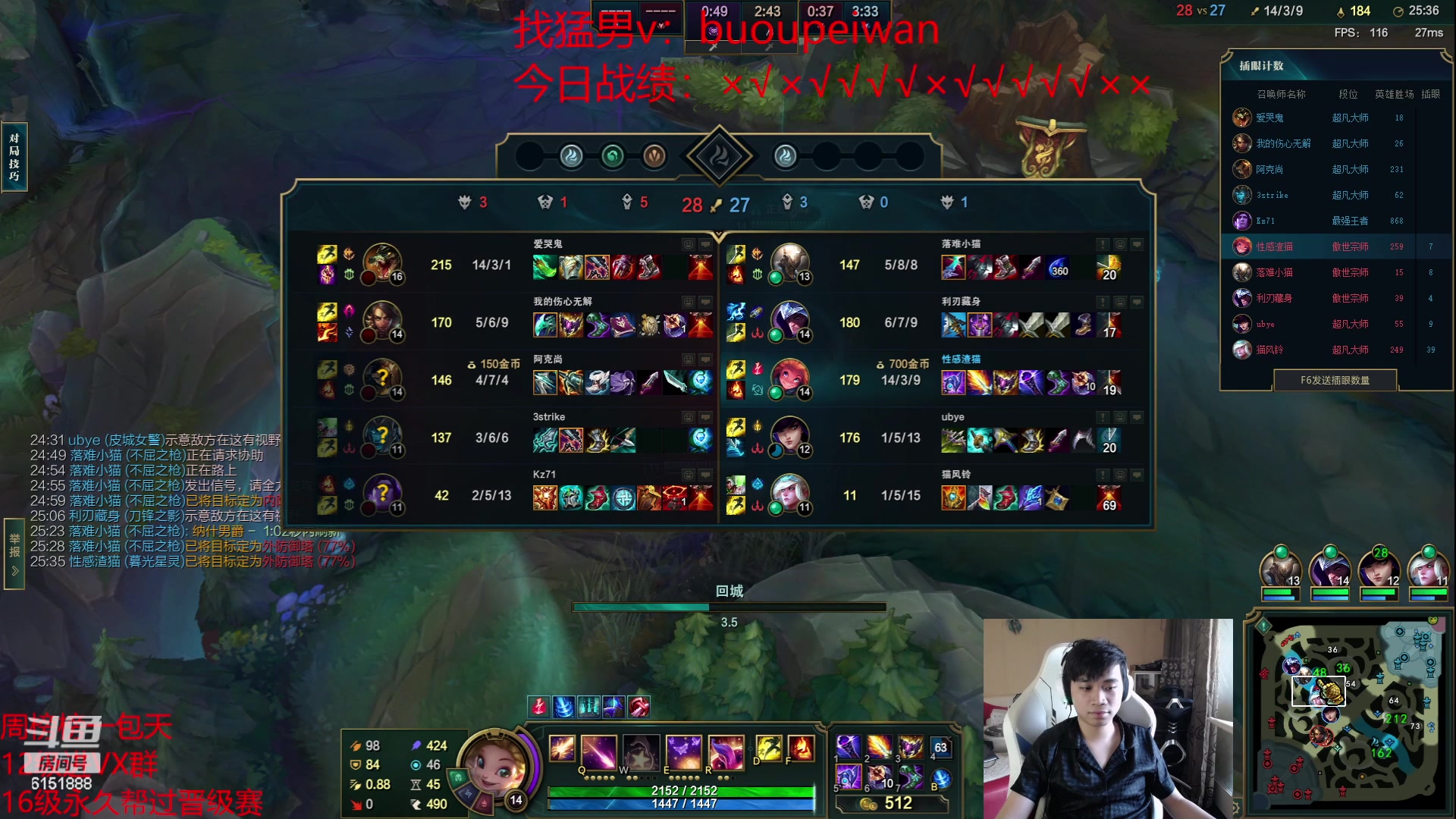 【2023-06-12 17点场】自宇666：佐伊妮蔻状态火热把把c教学