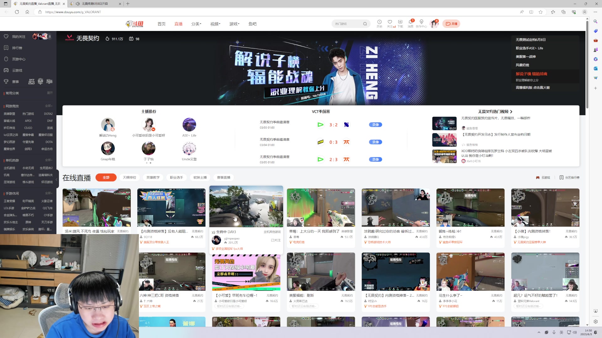 【2023-06-05 14点场】格洛莉娅S：锻炼+练枪 冲！