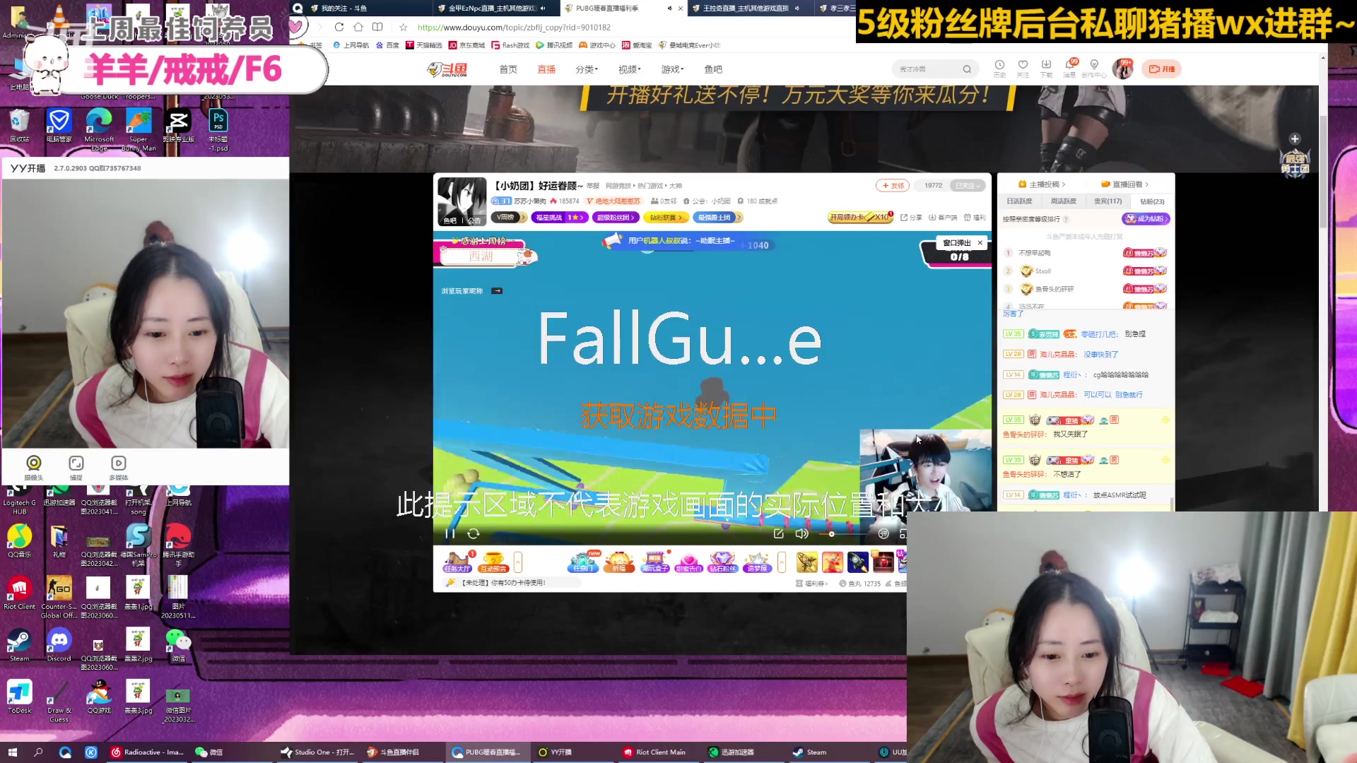 【2023-06-06 01点场】惠娜娜呀：【小奶团】愿每天如期而至~