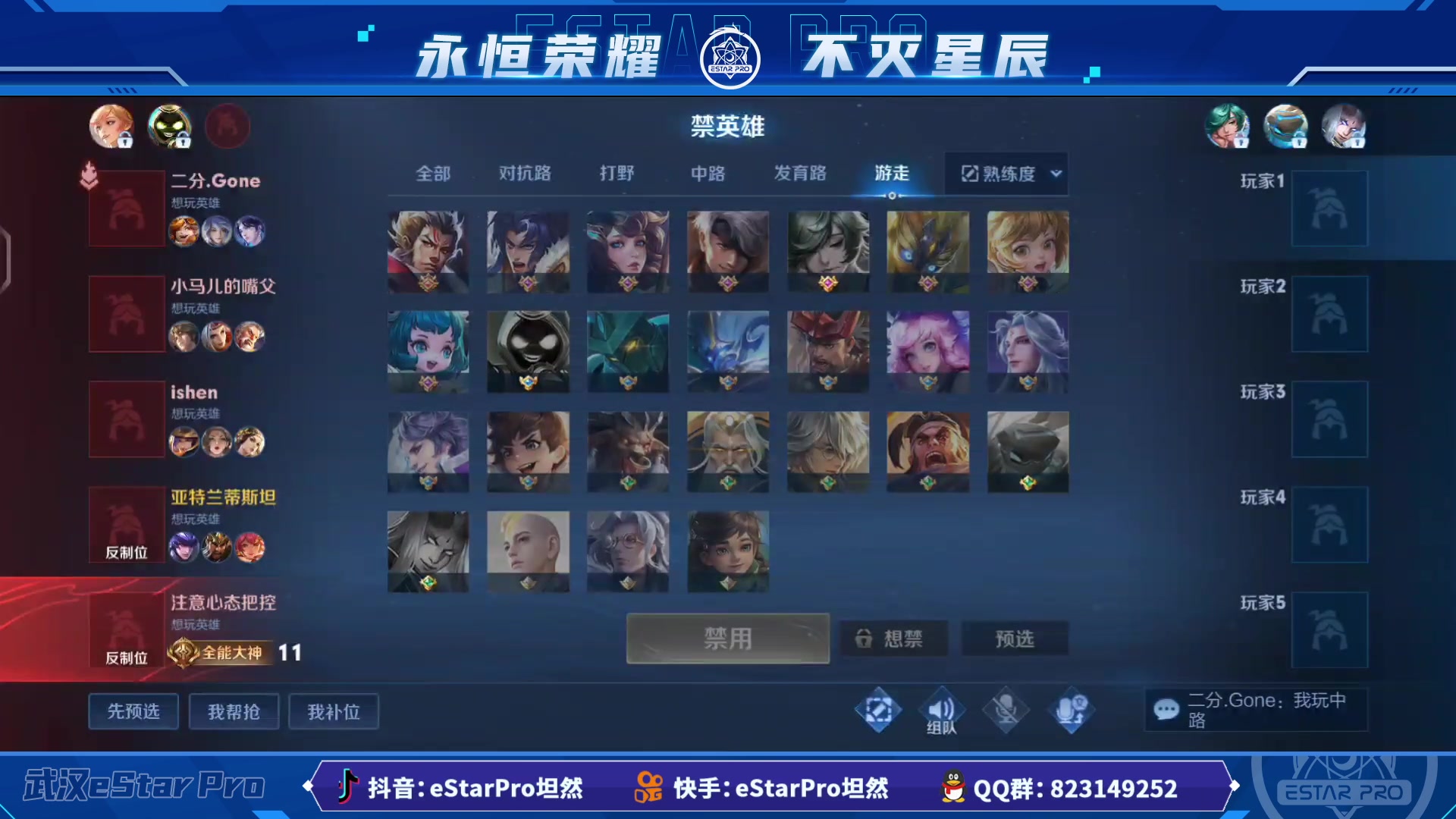 【2023-06-12 13点场】eStarPro坦然：打一会儿游戏~