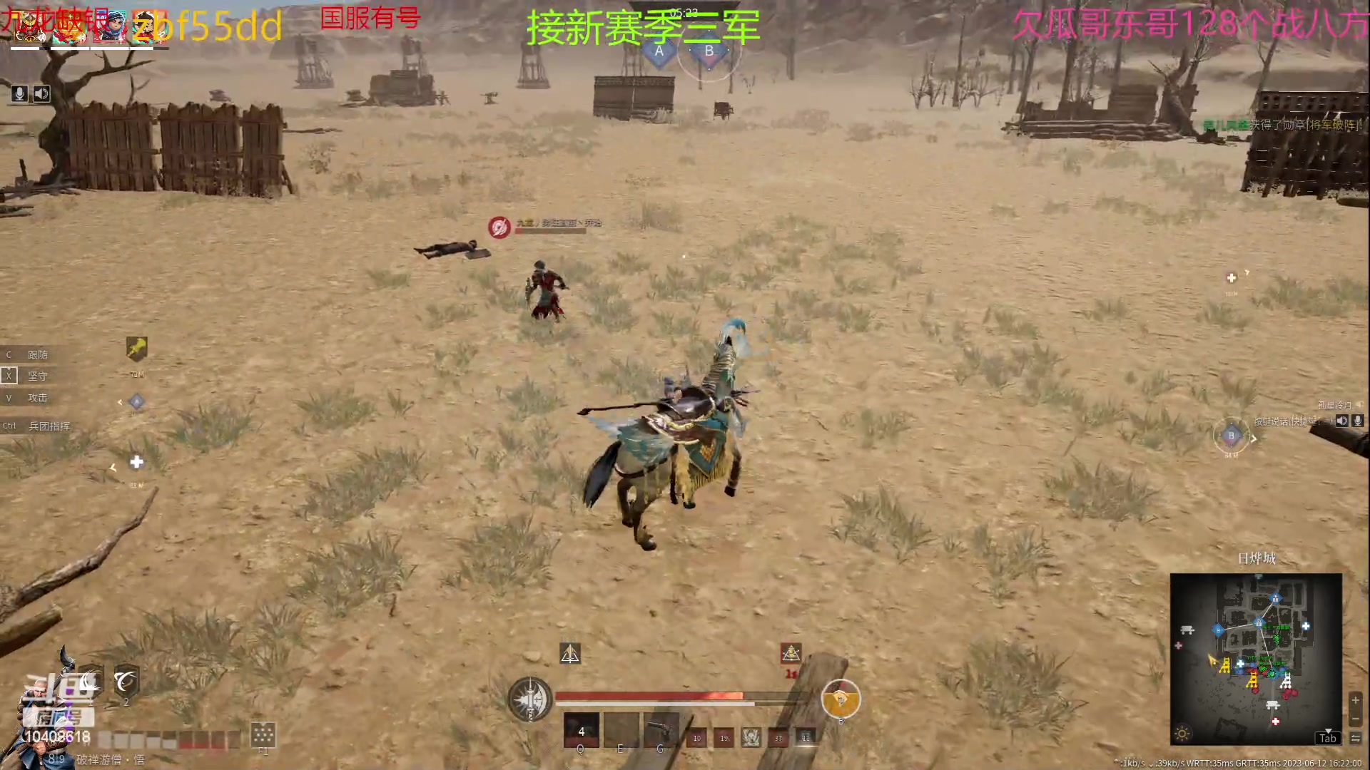 【2023-06-12 16点场】x战八方J：四星玩女武侍