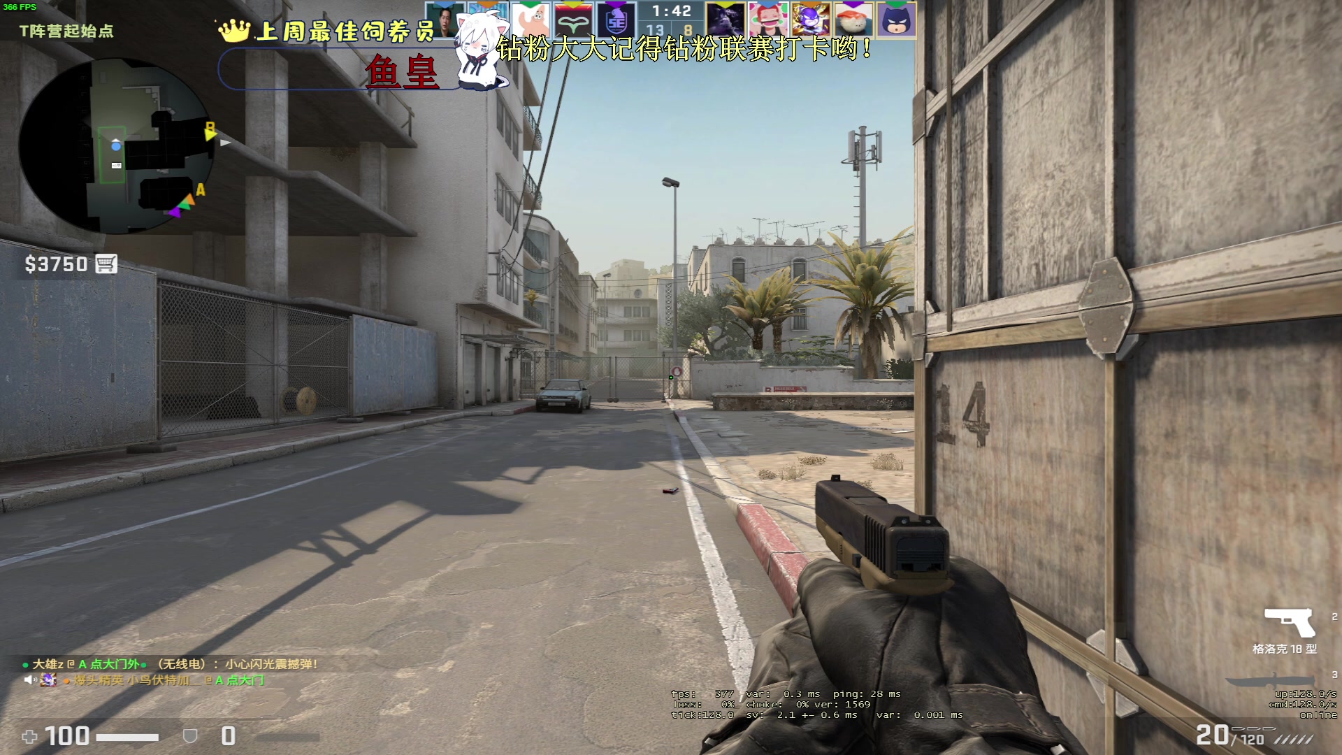 【2023-06-11 17点场】小徐813：冲大师千场KDA7.0了解一下