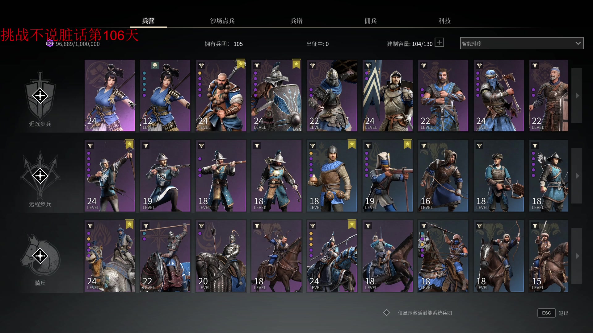 【2023-06-12 11点场】那路托丶：12点开四星~~~~~~