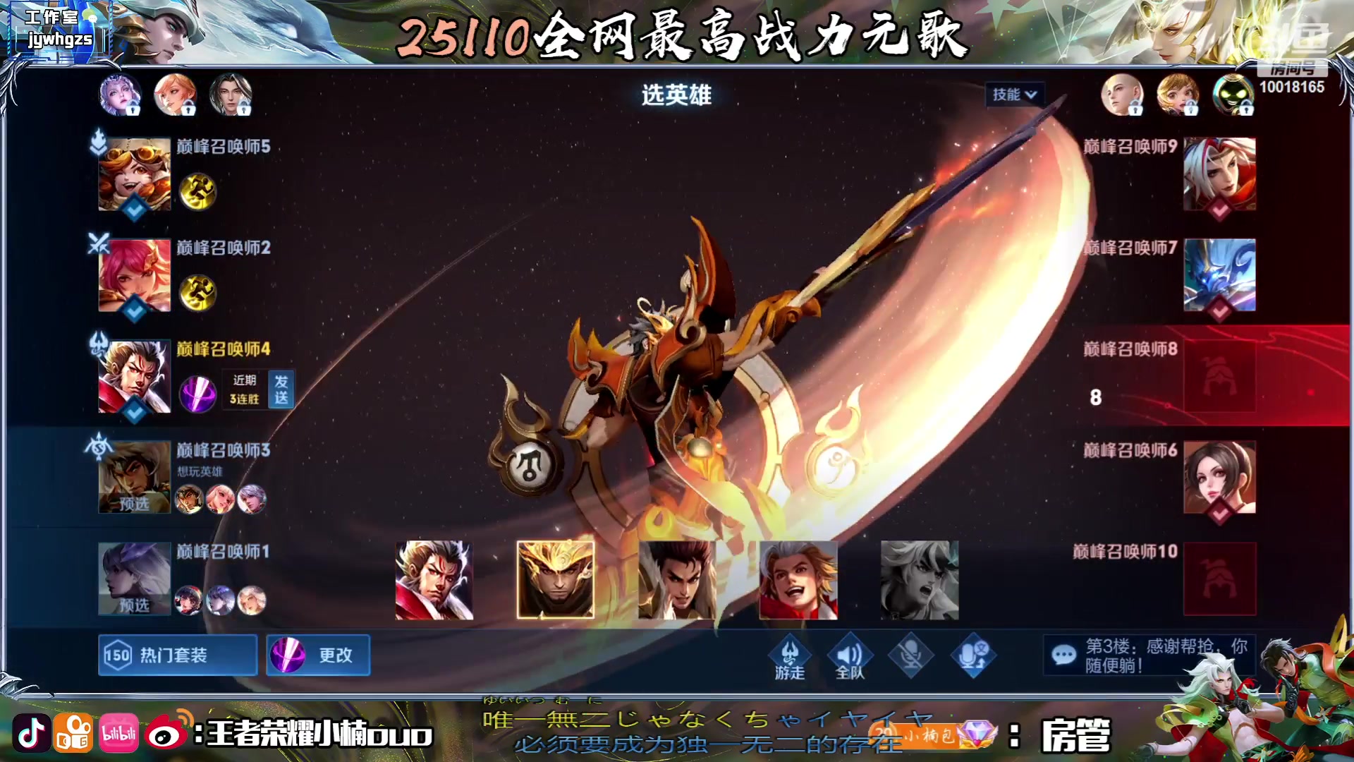 【2023-06-12 20点场】小楠ouo：我是无敌的！！