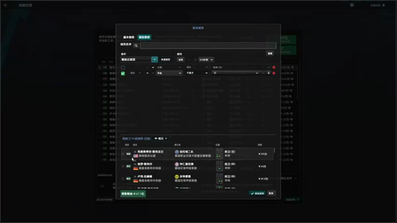 steam靖哥哥的精彩时刻 20230521 20点场