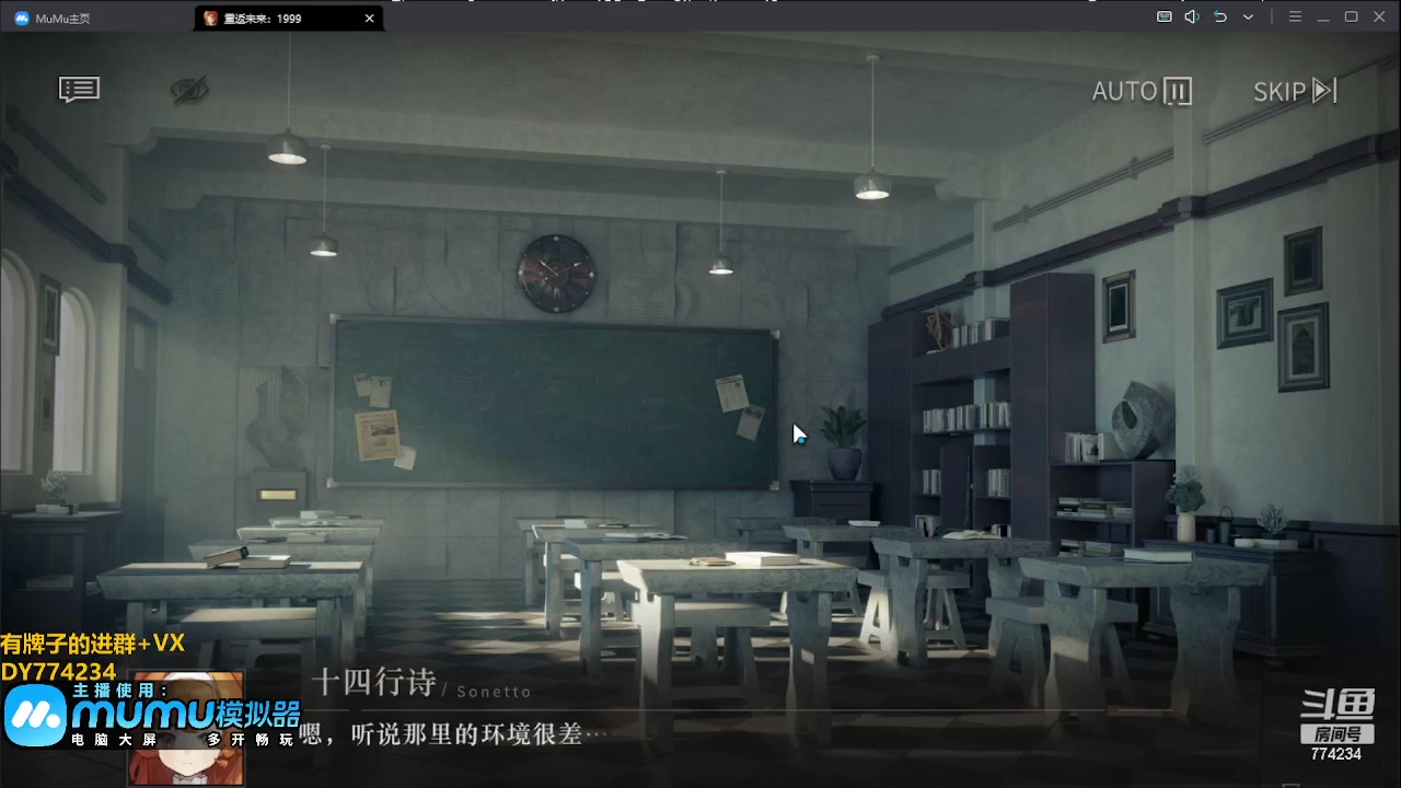 【2023-06-11 17点场】谎言言0V0：细节决定成败....0氪通关