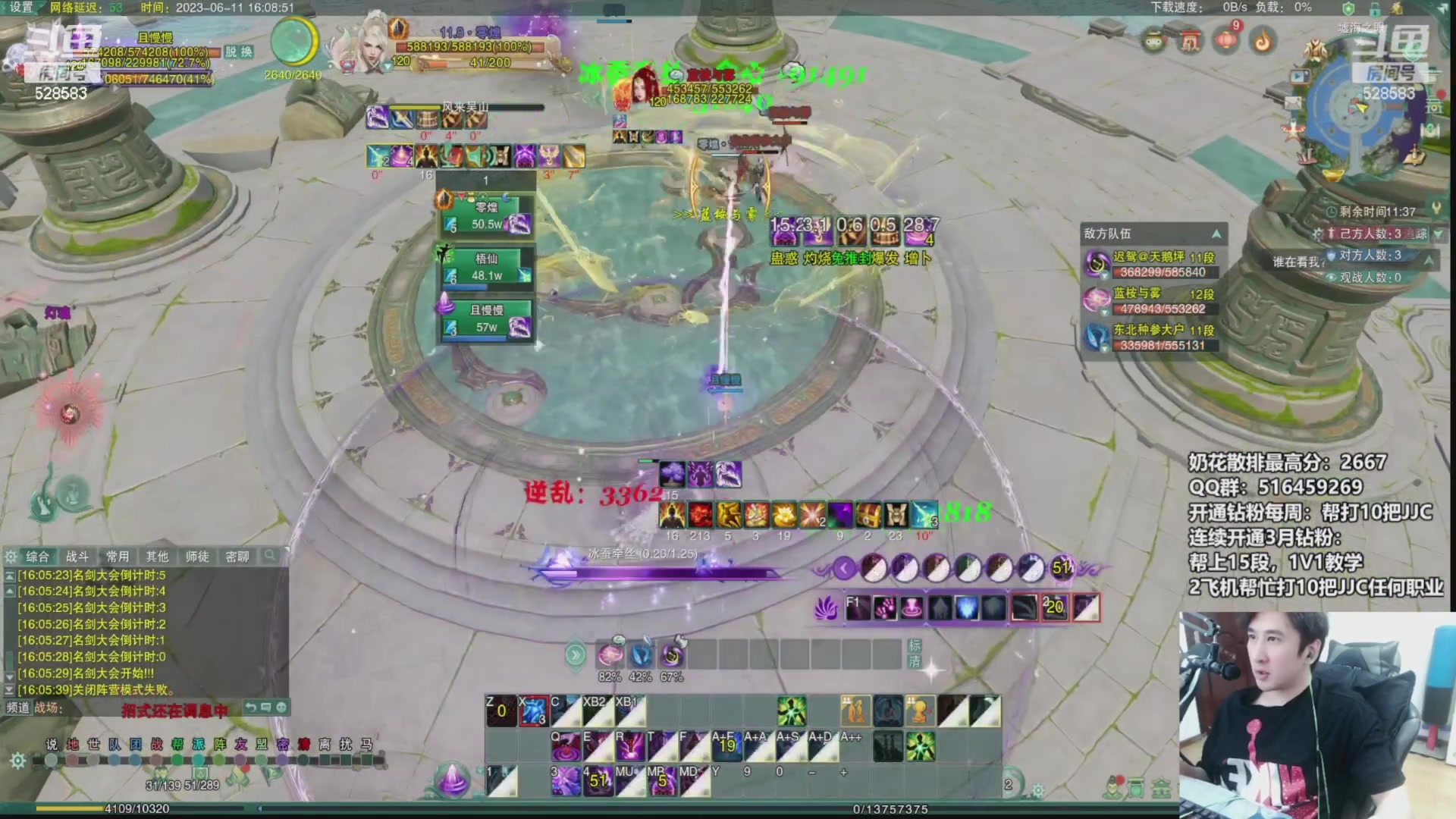 【2023-06-12 08点场】忆旧年丶：【录播】12点开播！！！