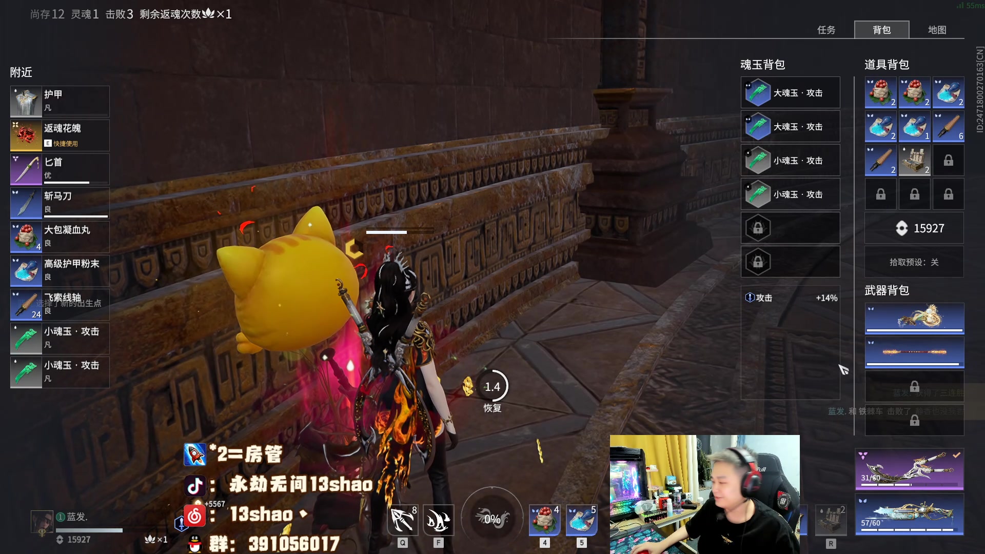 【2023-06-11 20点场】13shao丶：（13shao） 牛逼主播