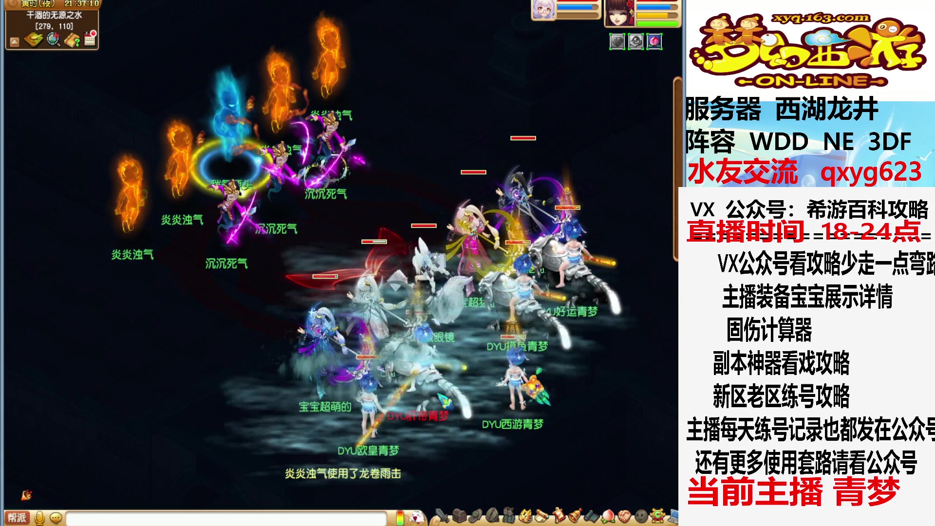【2023-06-12 20点场】oo冠希oo：维护来了，没什么大事
